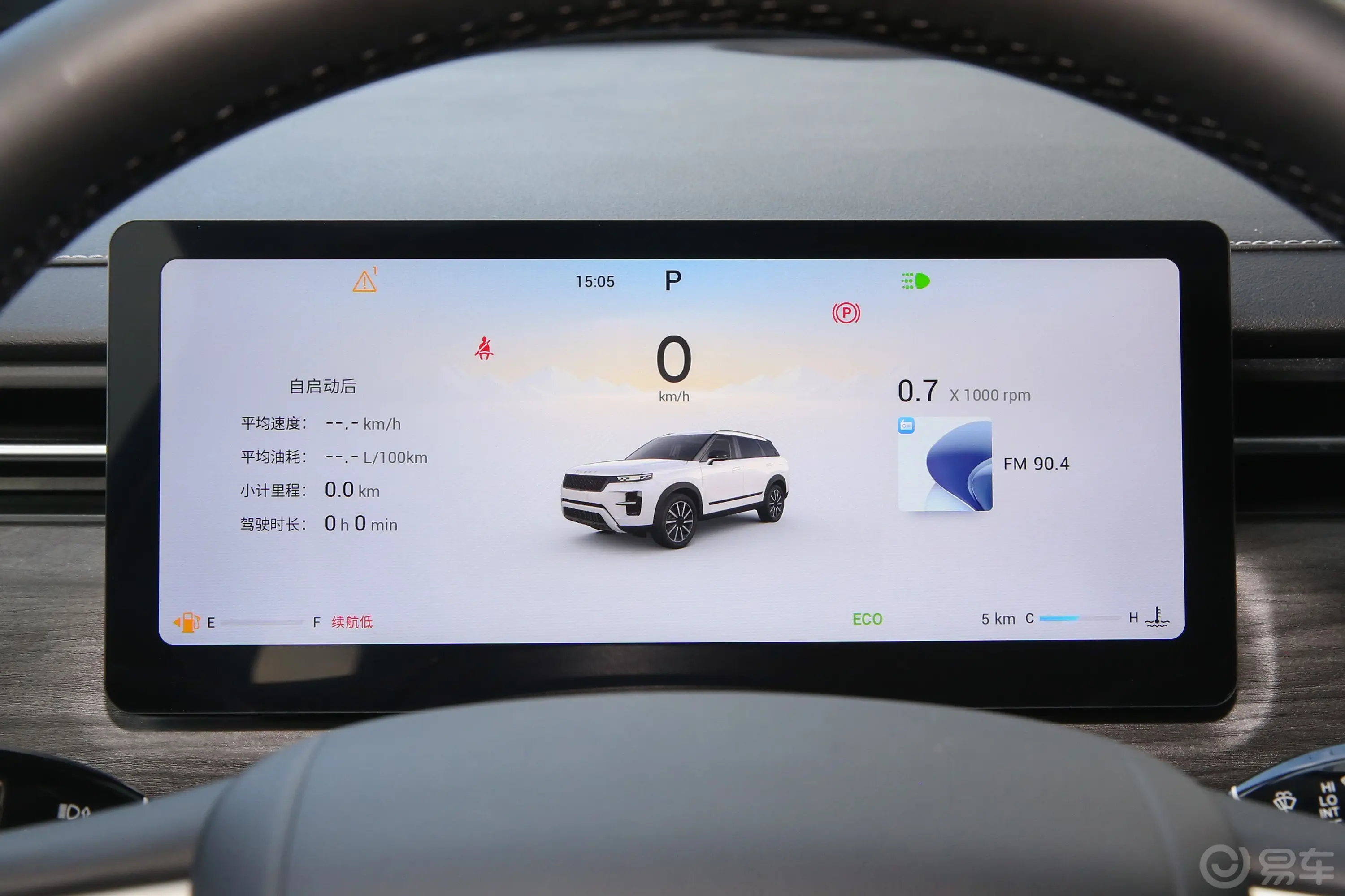 瑞虎7高能版 1.6T 双离合两驱劲仪表盘
