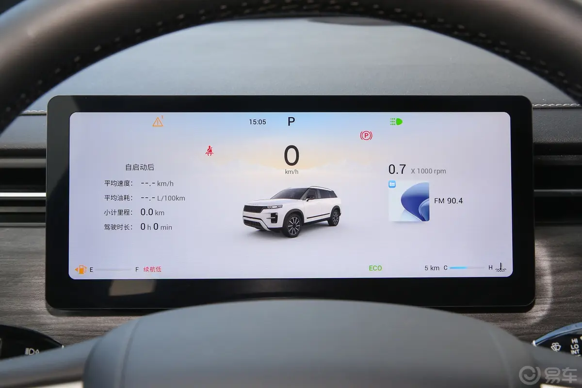 瑞虎7高能版 1.6T 双离合两驱劲仪表盘