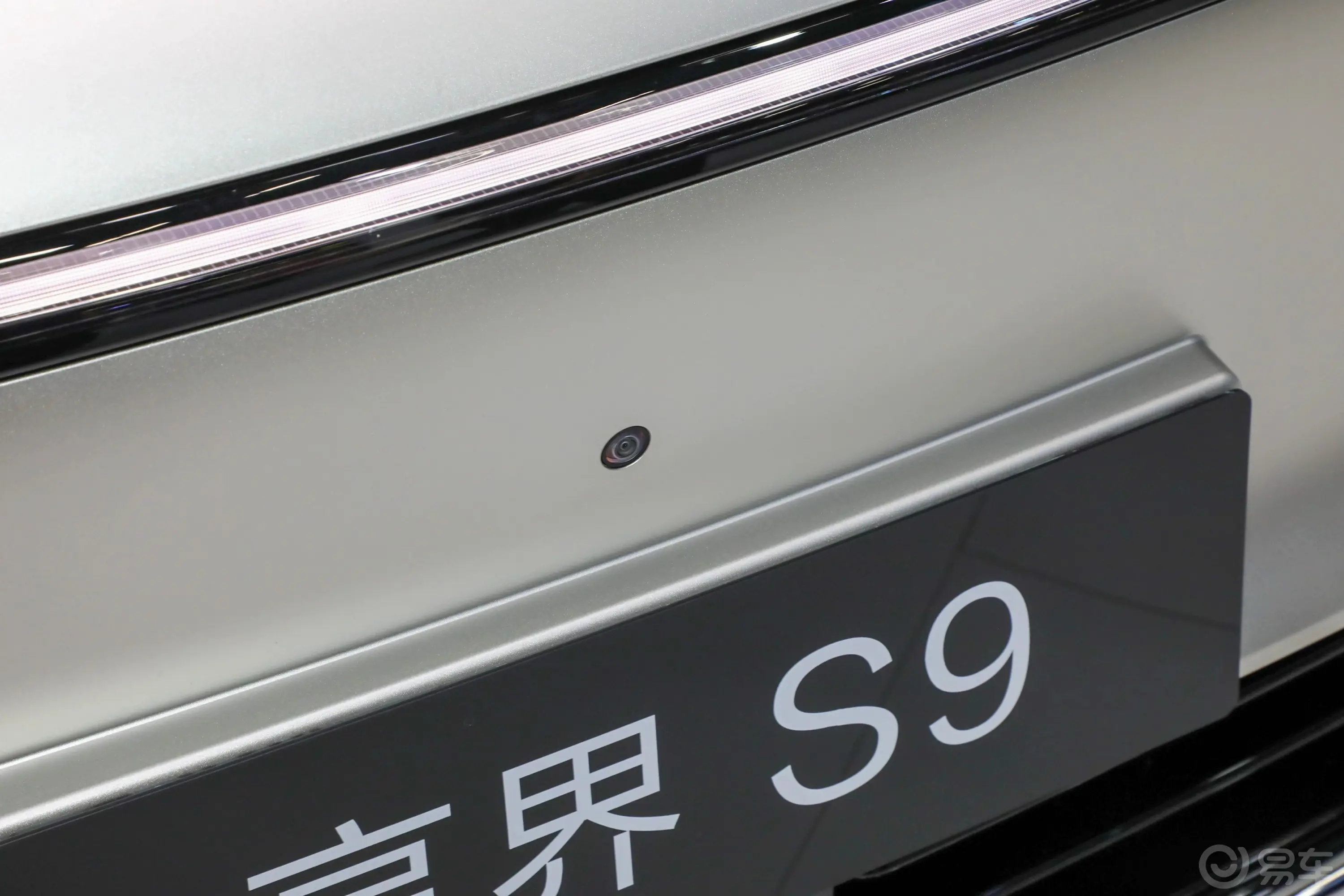 享界S9