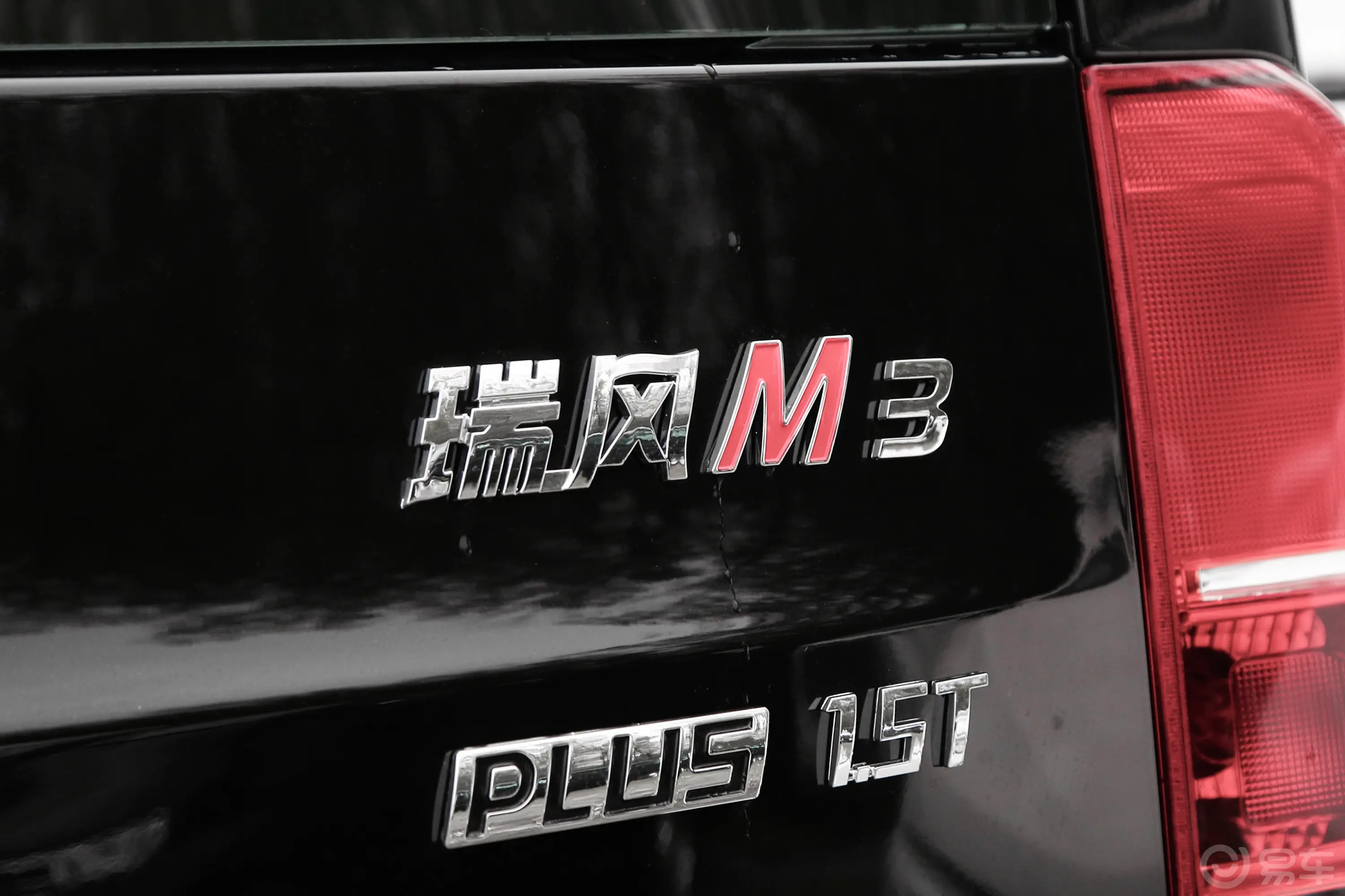 瑞风M3PLUS 1.5T 经典版 7座外观细节