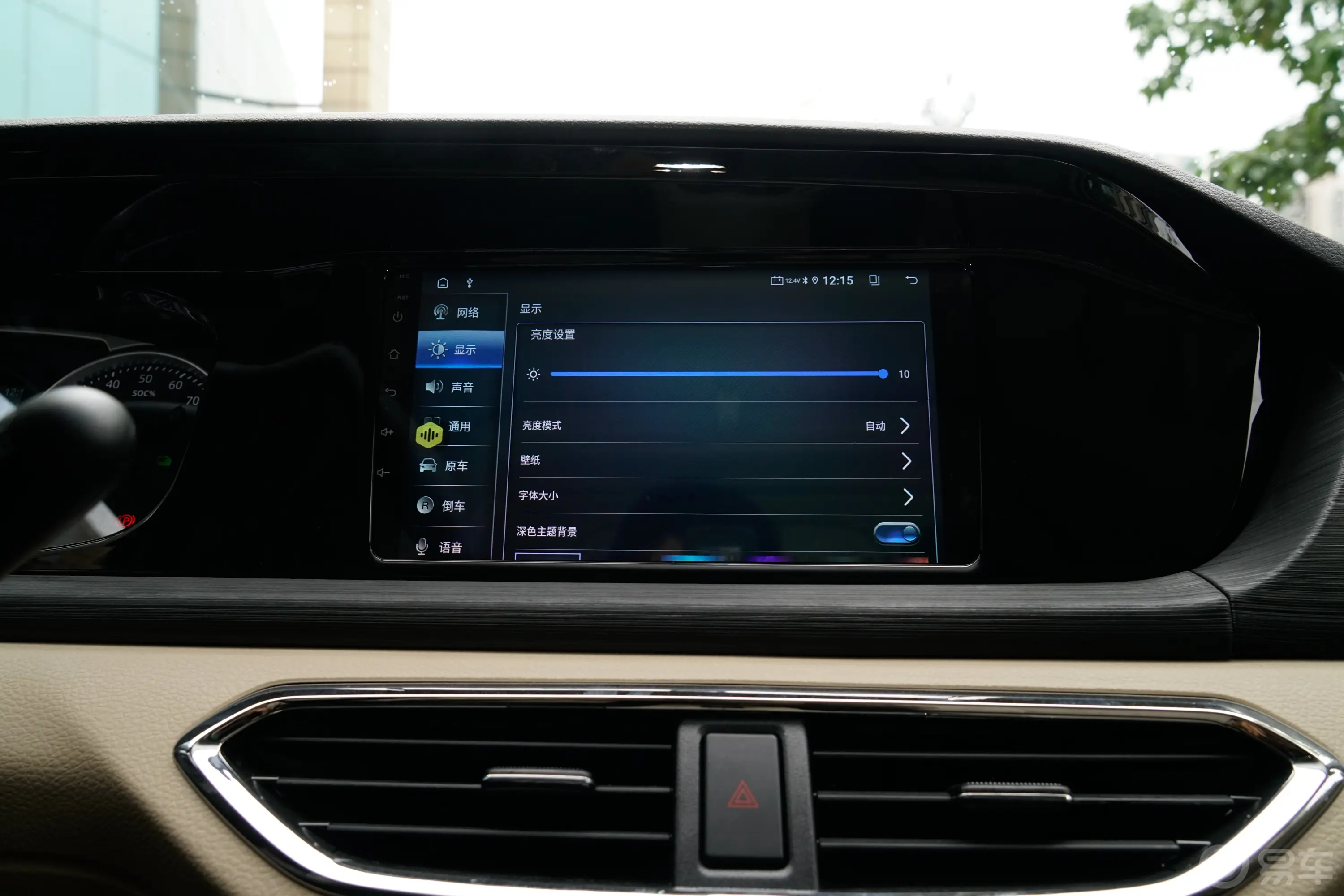 跨越星V7 EV235km 标准版 2座车机