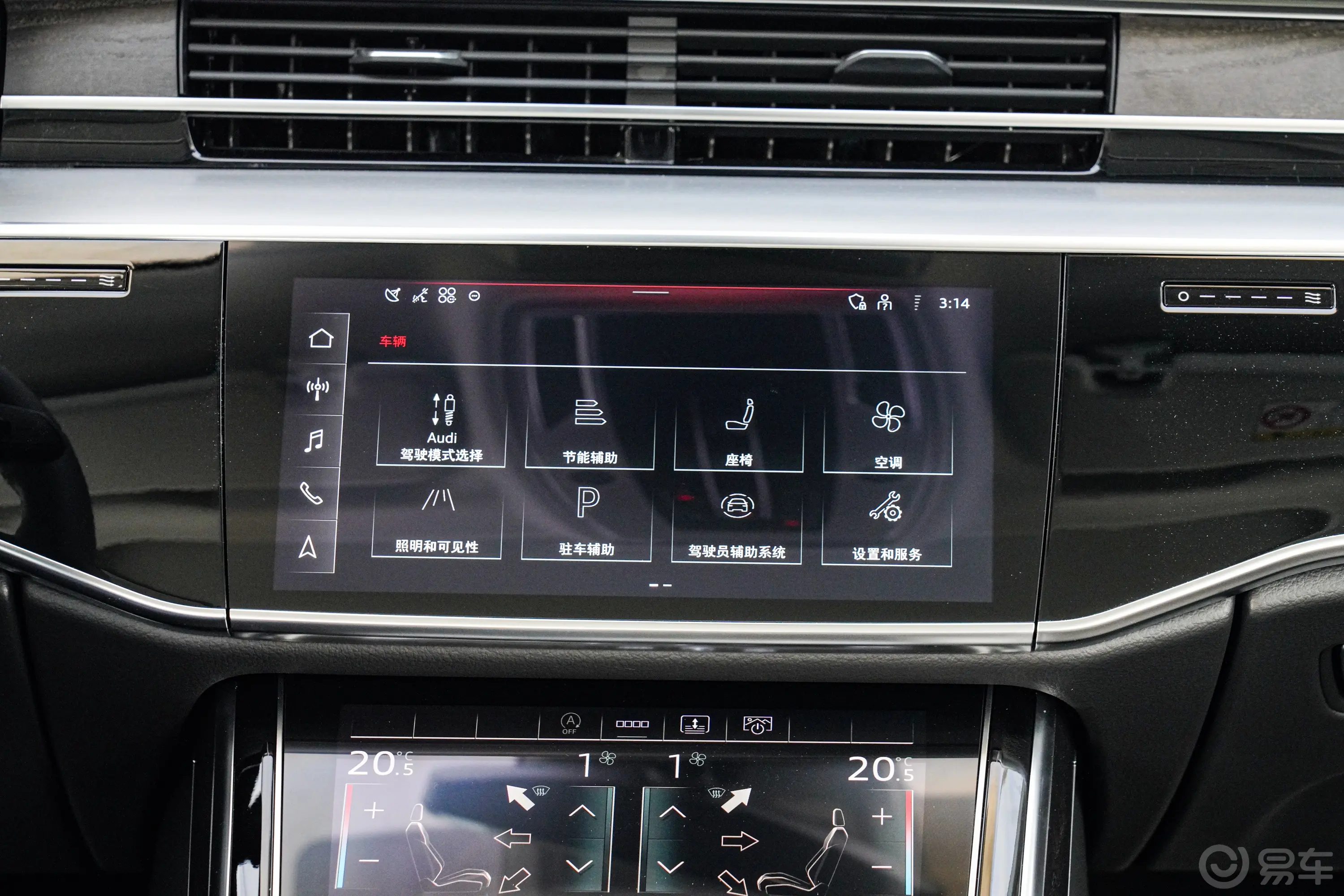 奥迪A8A8L 45 TFSI quattro 豪华型车机