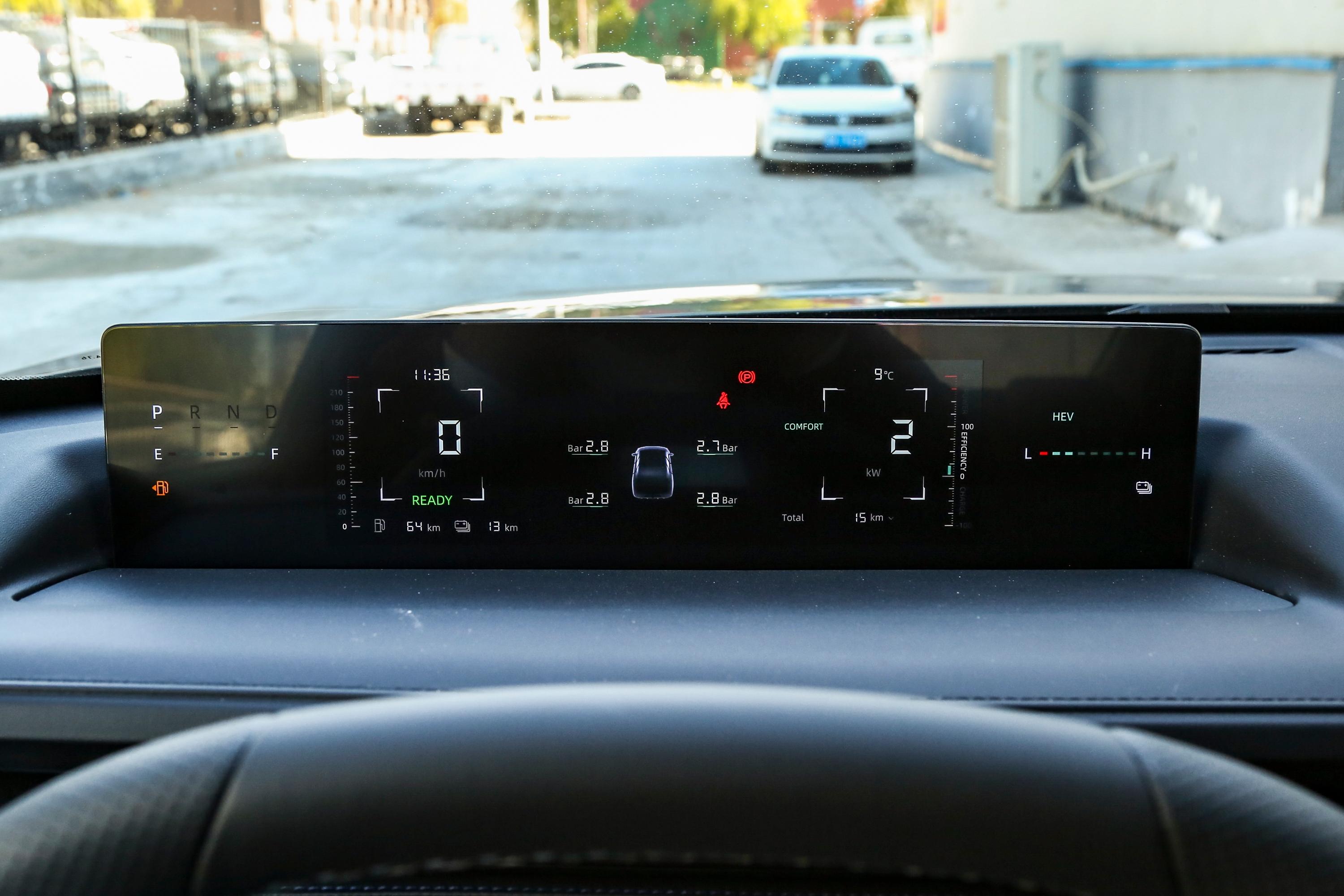 【长安启源A05真香版 1.5L 145km 领先型仪表盘图片-汽车图片大全】-易车