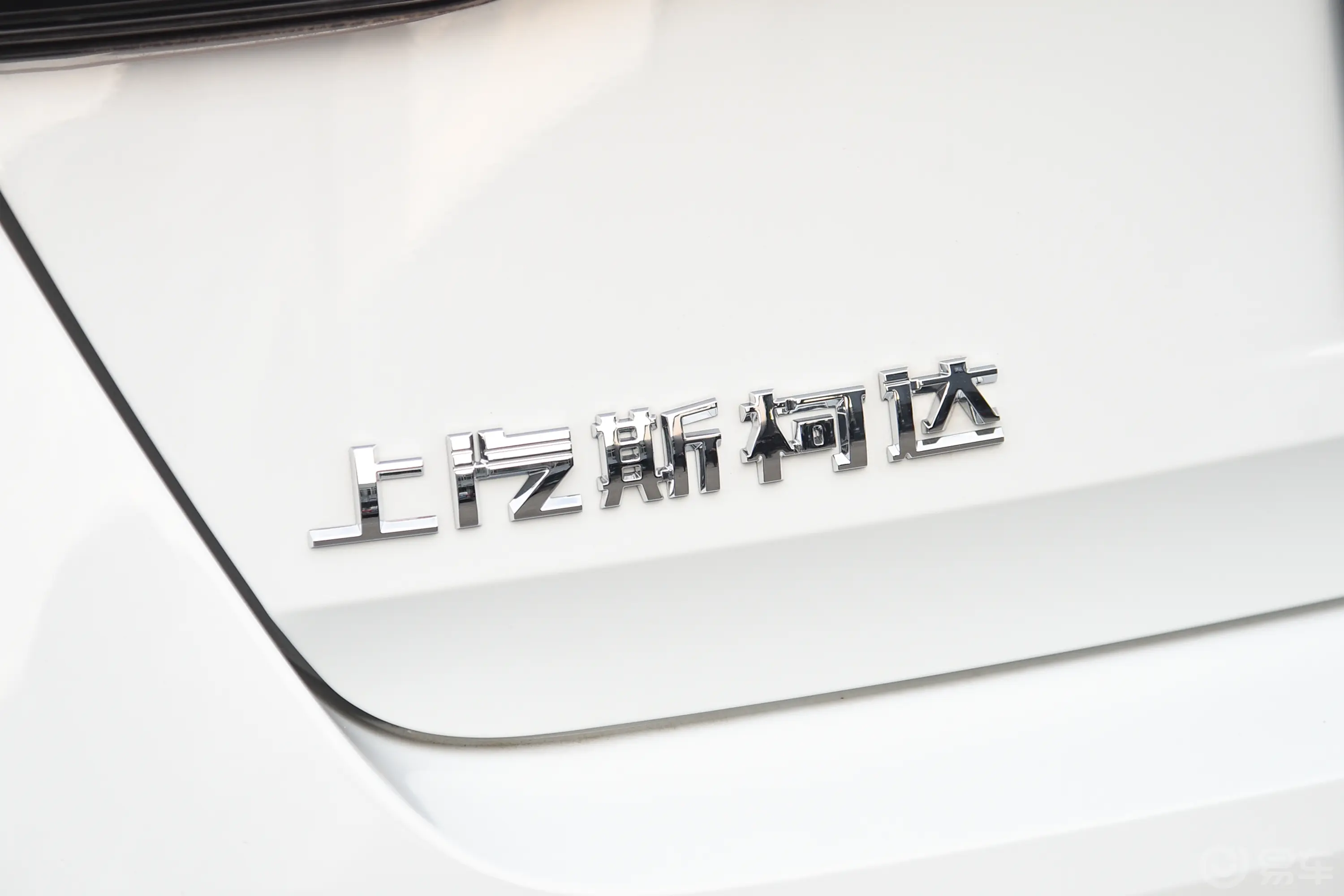 明锐PRO TSI280 尊享版外观细节
