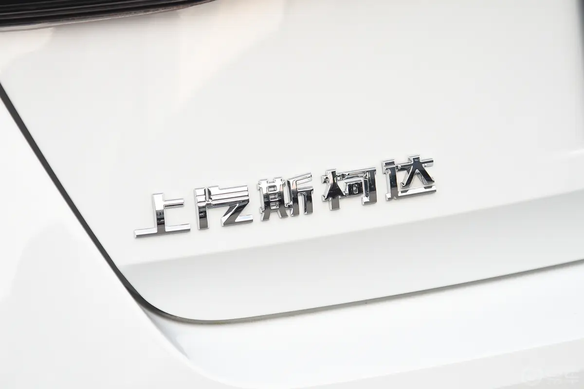明锐PRO TSI280 尊享版外观细节
