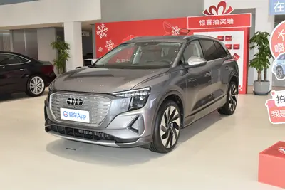 2024款 奥迪Q5 e-tron 50 e-tron quattro 光耀型 锦衣套装外观