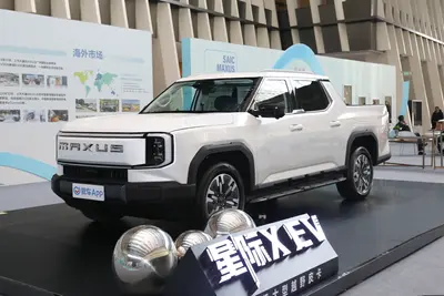 2025款 星际X EV 560km 旗舰版外观