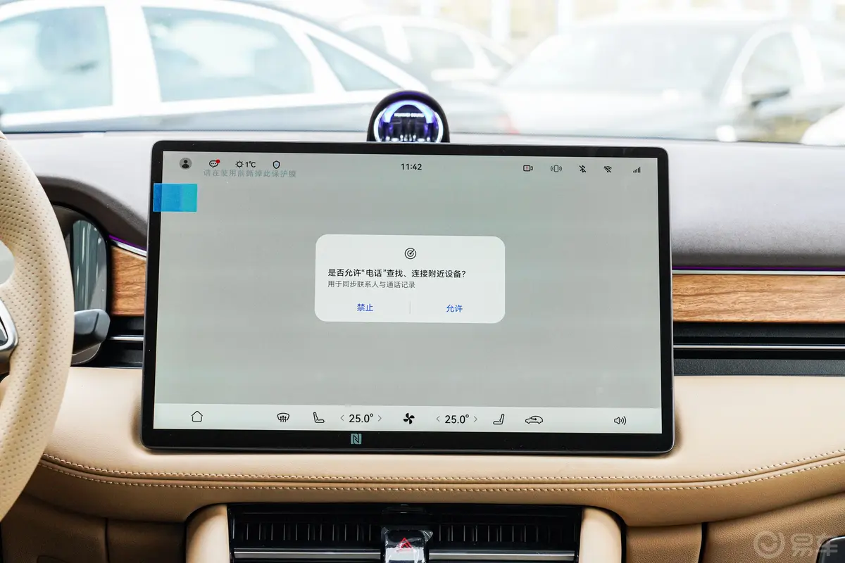 问界M7230km 后驱Pro智驾版 6座车机