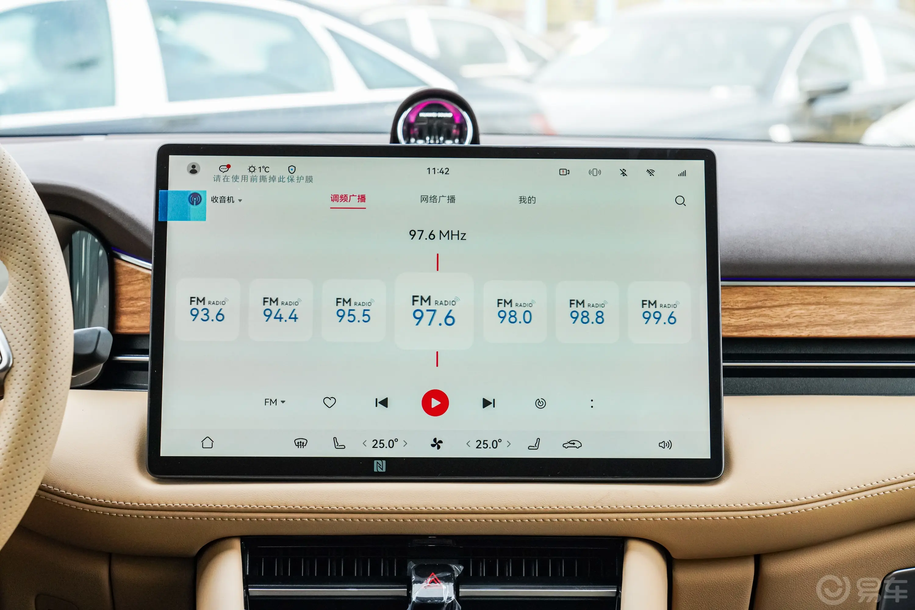 问界M7230km 后驱Pro智驾版 6座音响