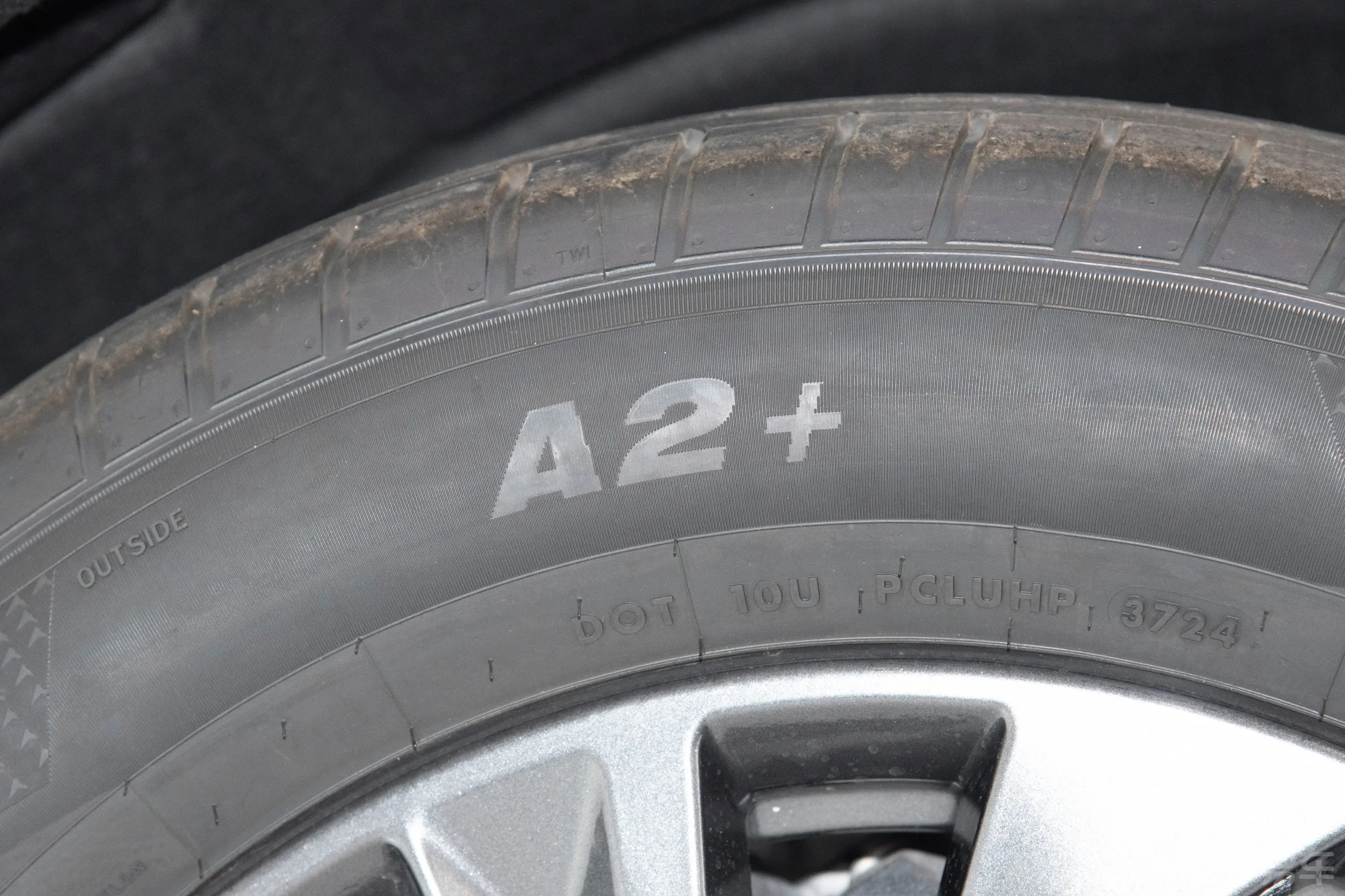 红旗HS52.0T 两驱旗享Pro版前轮胎系列