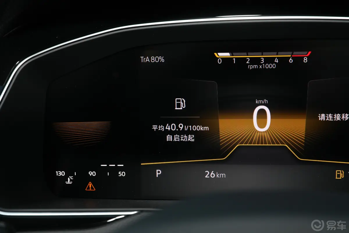 迈腾众享版 280TSI 豪华型主驾驶位