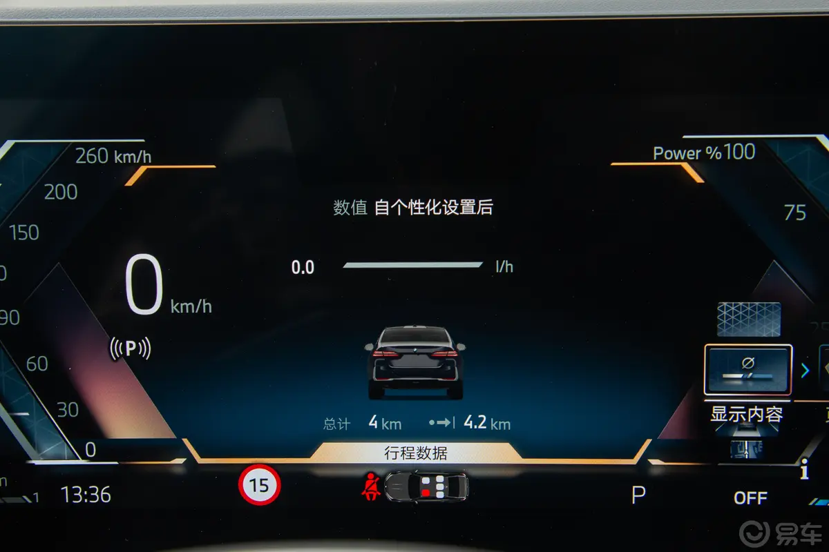 宝马5系530Li 领先型 豪华套装主驾驶位