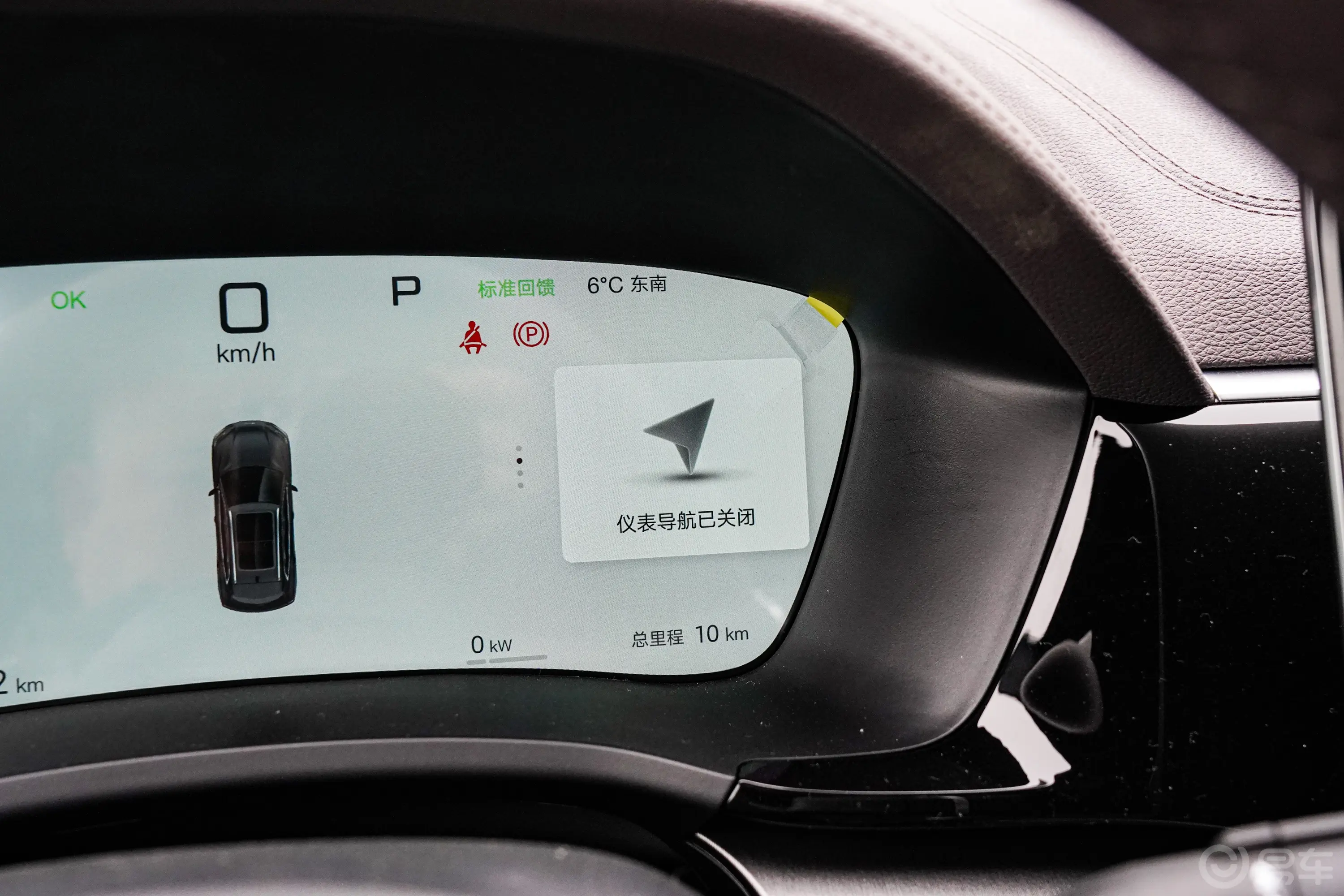 宋PLUS新能源EV 智驾版 605km 旗舰型主驾驶位