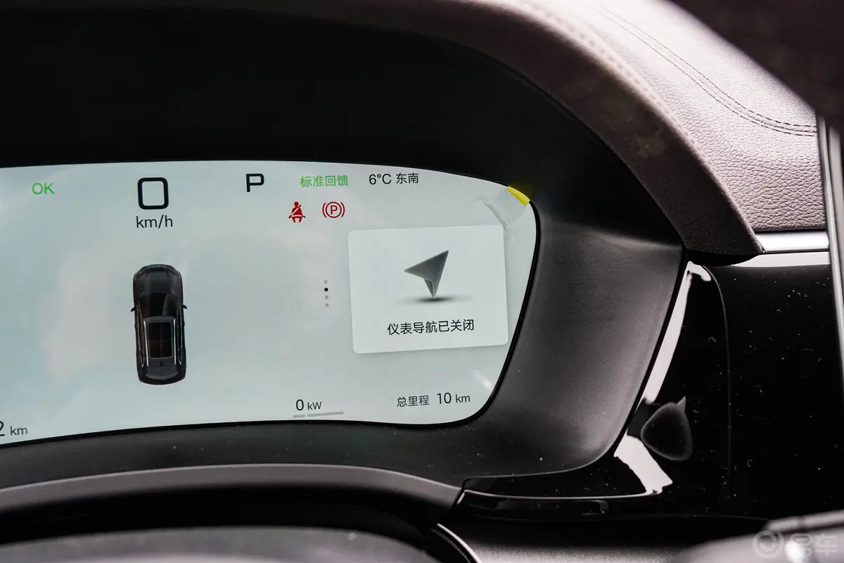 宋PLUS新能源EV 智驾版 605km 旗舰型主驾驶位