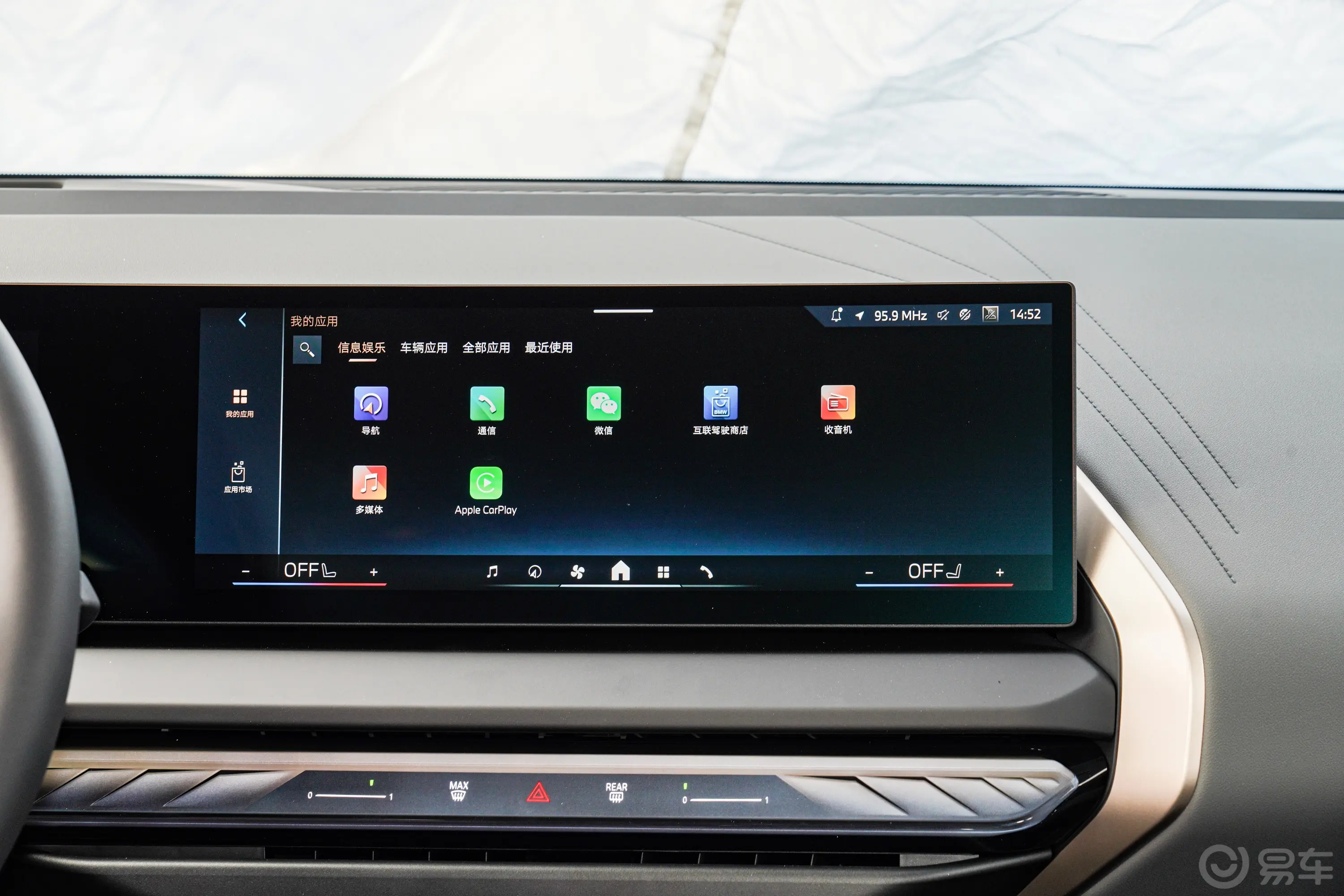 宝马X3xDrive30L 尊享型 M运动套装车机