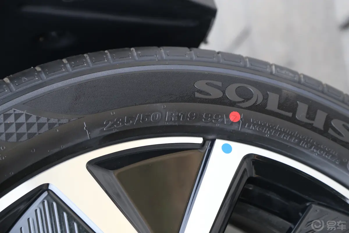 宋L DM-i智驾版 1.5L 160km 卓越型后轮胎尺寸