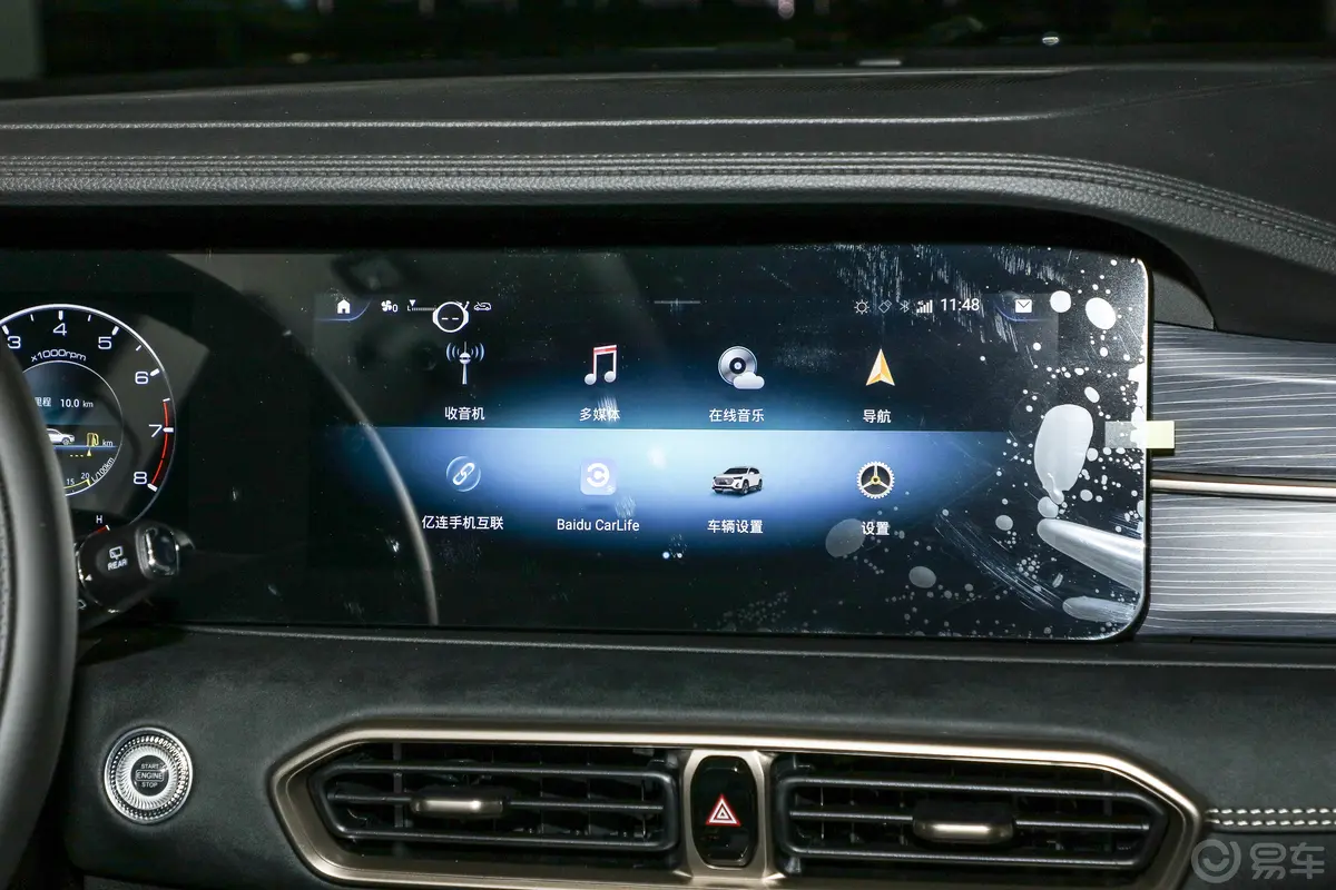 捷途X90 PLUS超越版 1.6T 双离合别墅PRO 5座车载APP应用