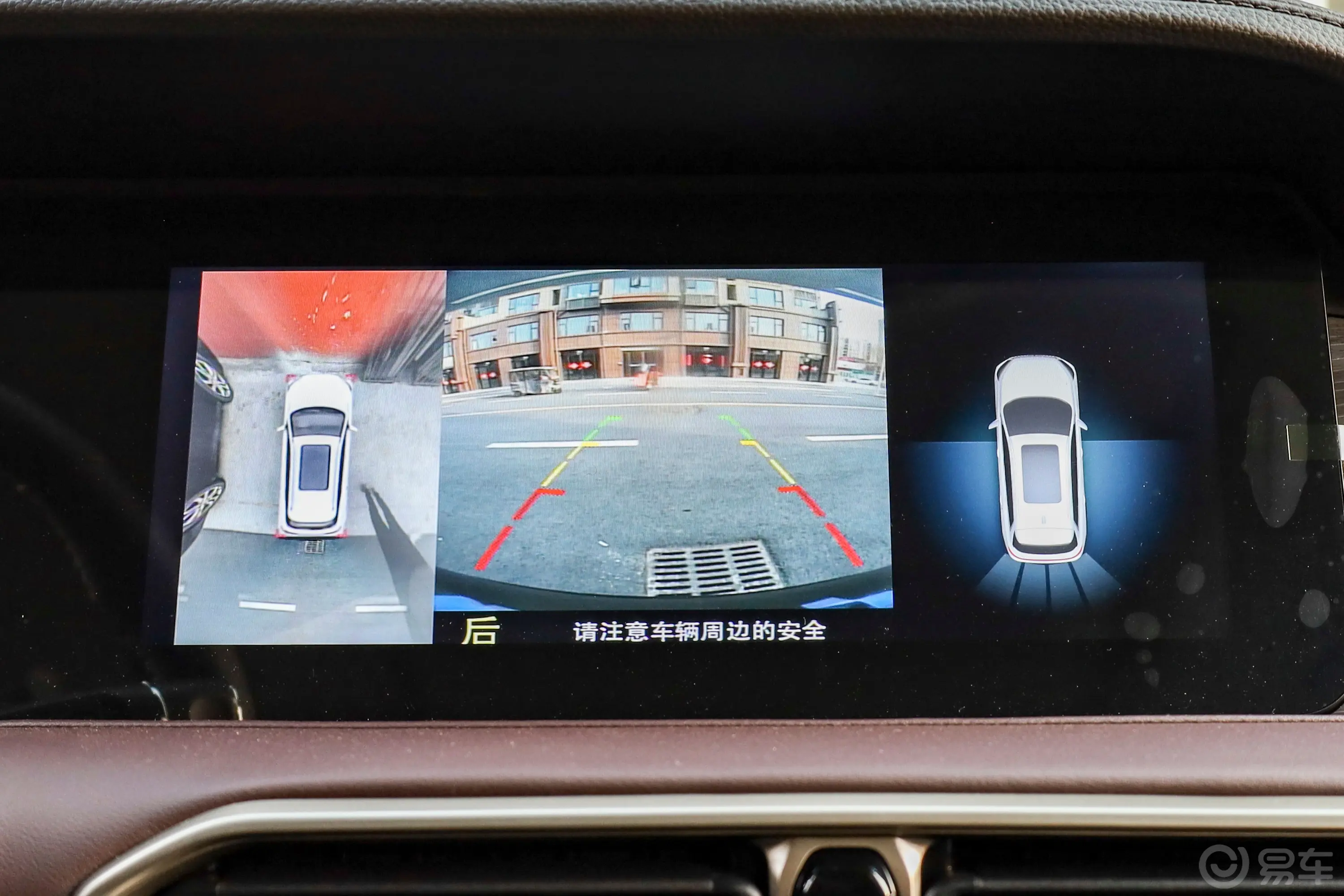 捷途X90 PLUS超越版 1.6T 双离合别墅 5座倒车影像