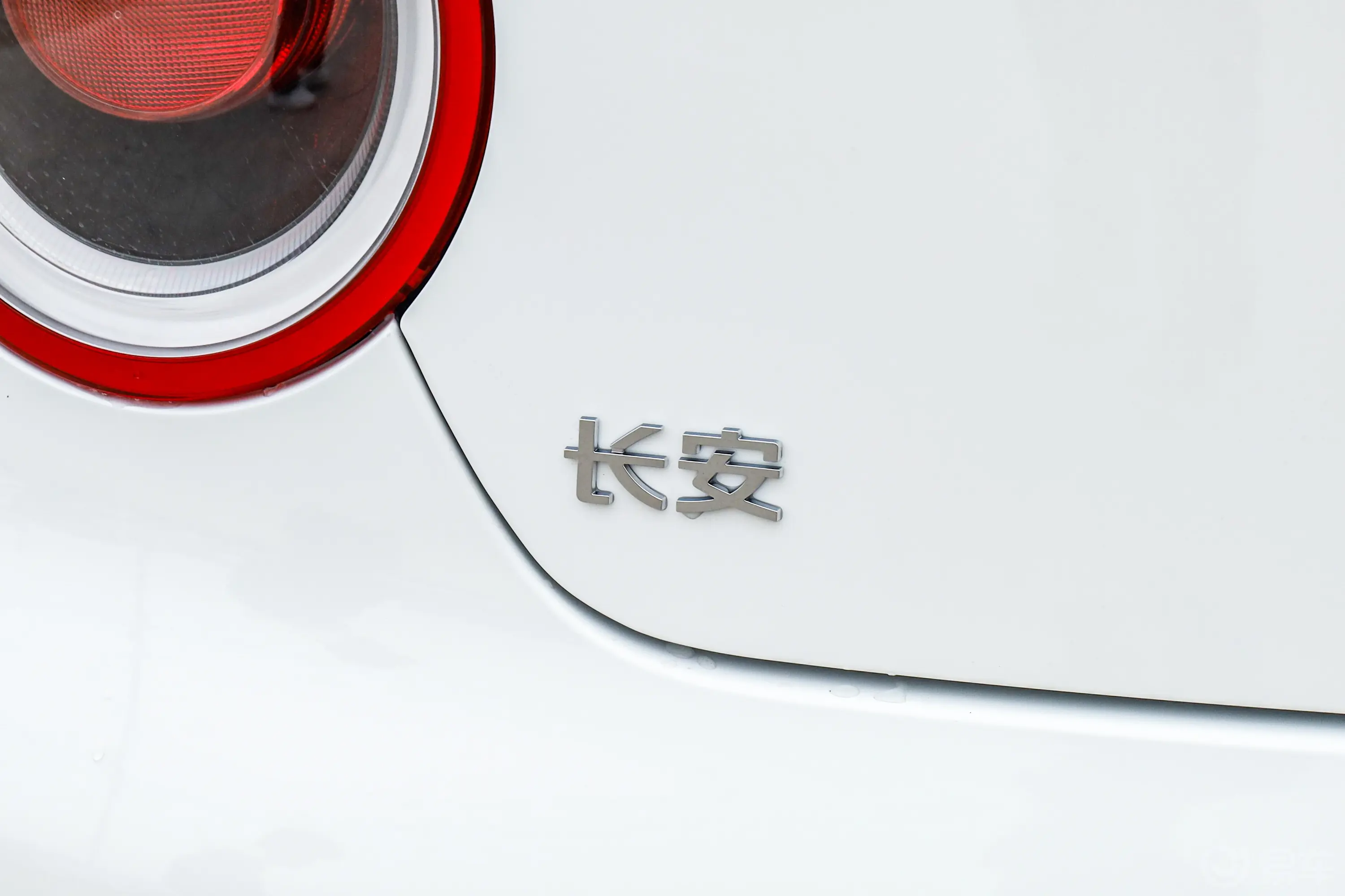 长安Lumin205km 清香款外观细节