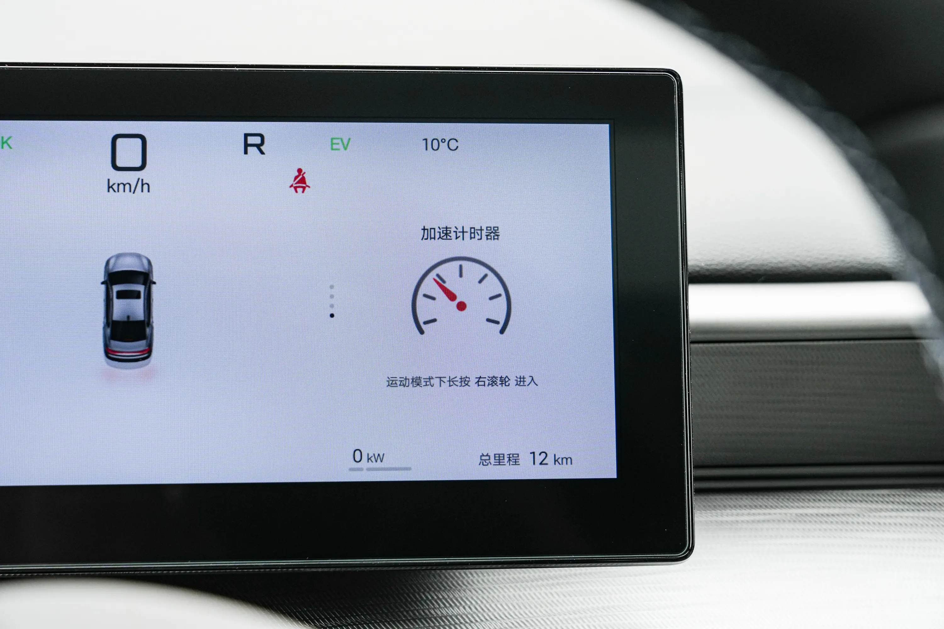 海豹05DM-i智驾版 1.5L 120km 旗舰型主驾驶位