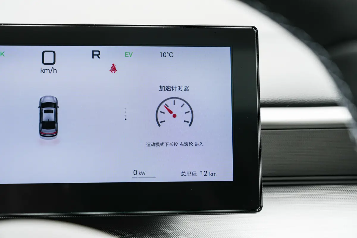 海豹05DM-i智驾版 1.5L 120km 旗舰型主驾驶位
