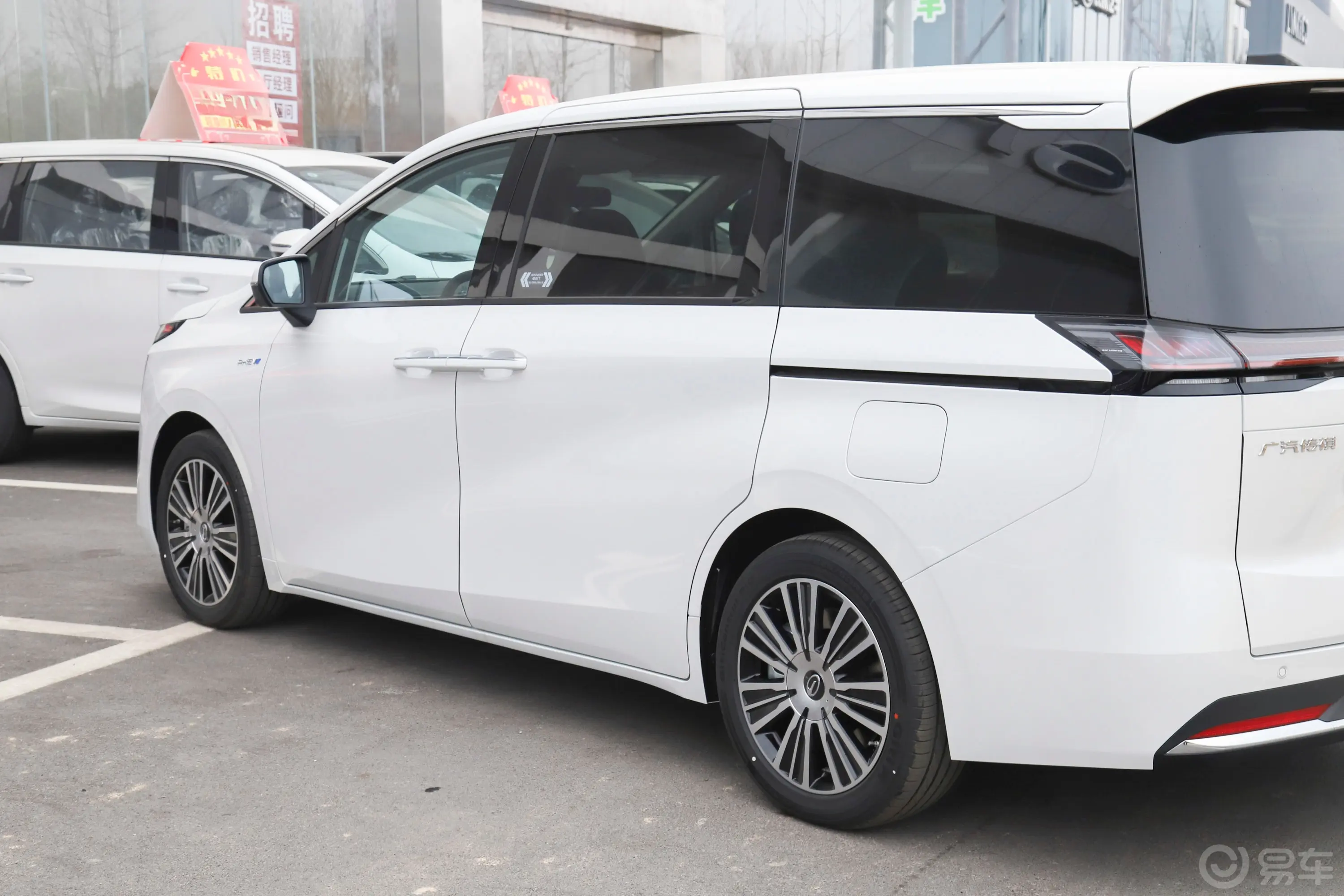 传祺E8新能源2.0L 150km PRO+外观细节