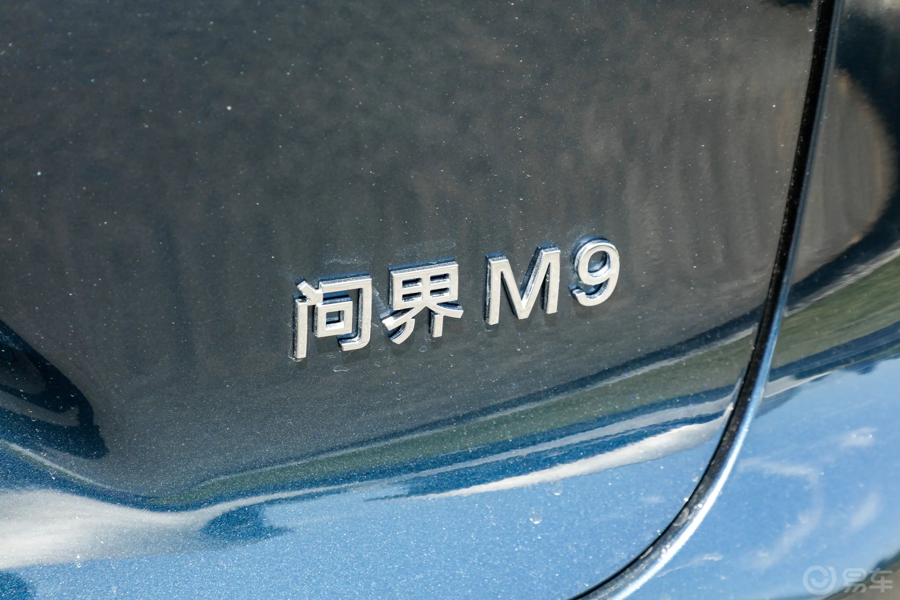 问界M9增程版 266km Ultra 5座外观细节