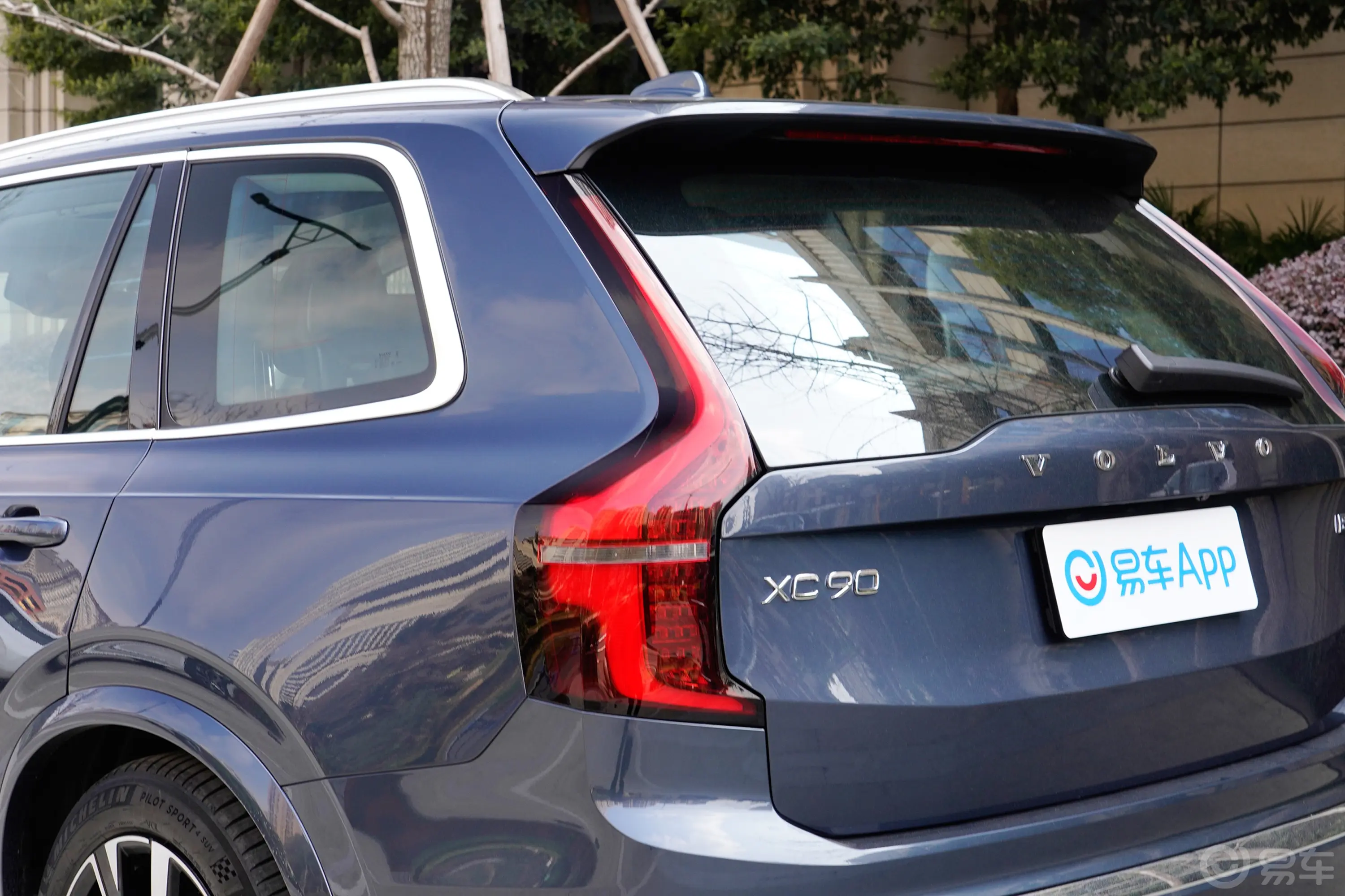沃尔沃XC90改款 B6 智雅豪华版 7座外观灯组