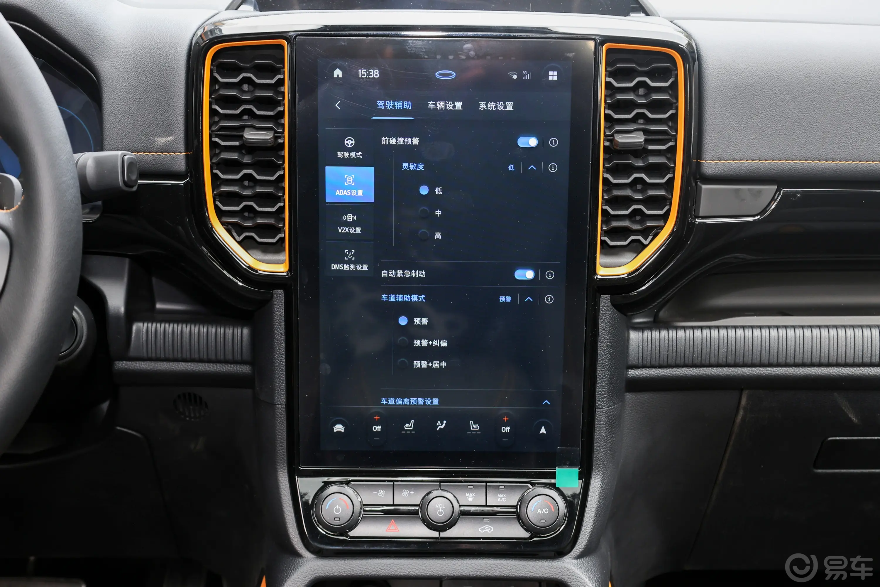 游骑侠Ranger2.3T 自动四驱沙狐特别版 汽油车机