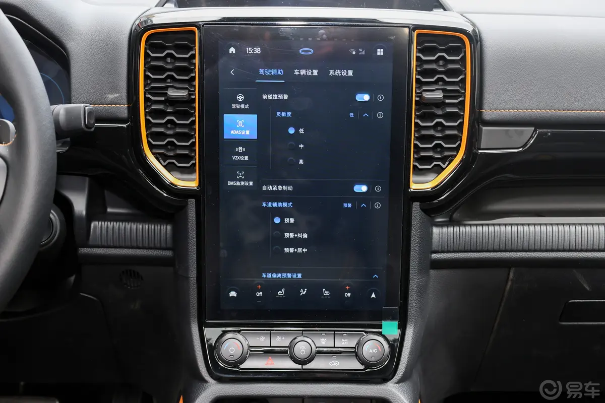 游骑侠Ranger2.3T 自动四驱沙狐特别版 汽油车机