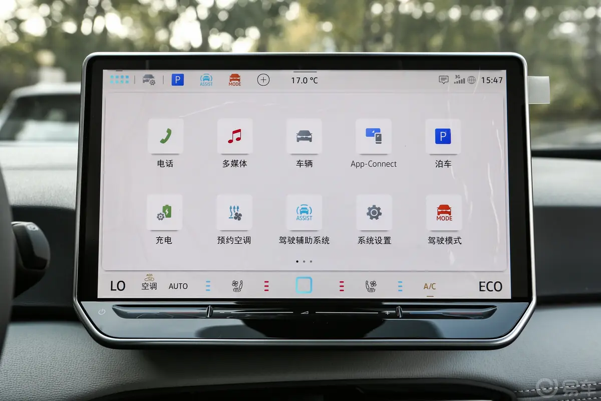 大众ID.3聪明款 451km 极智版车机