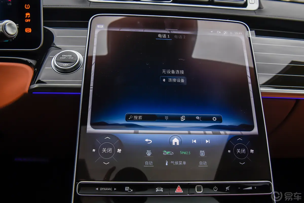 奔驰S级S 450 L 4MATIC车机