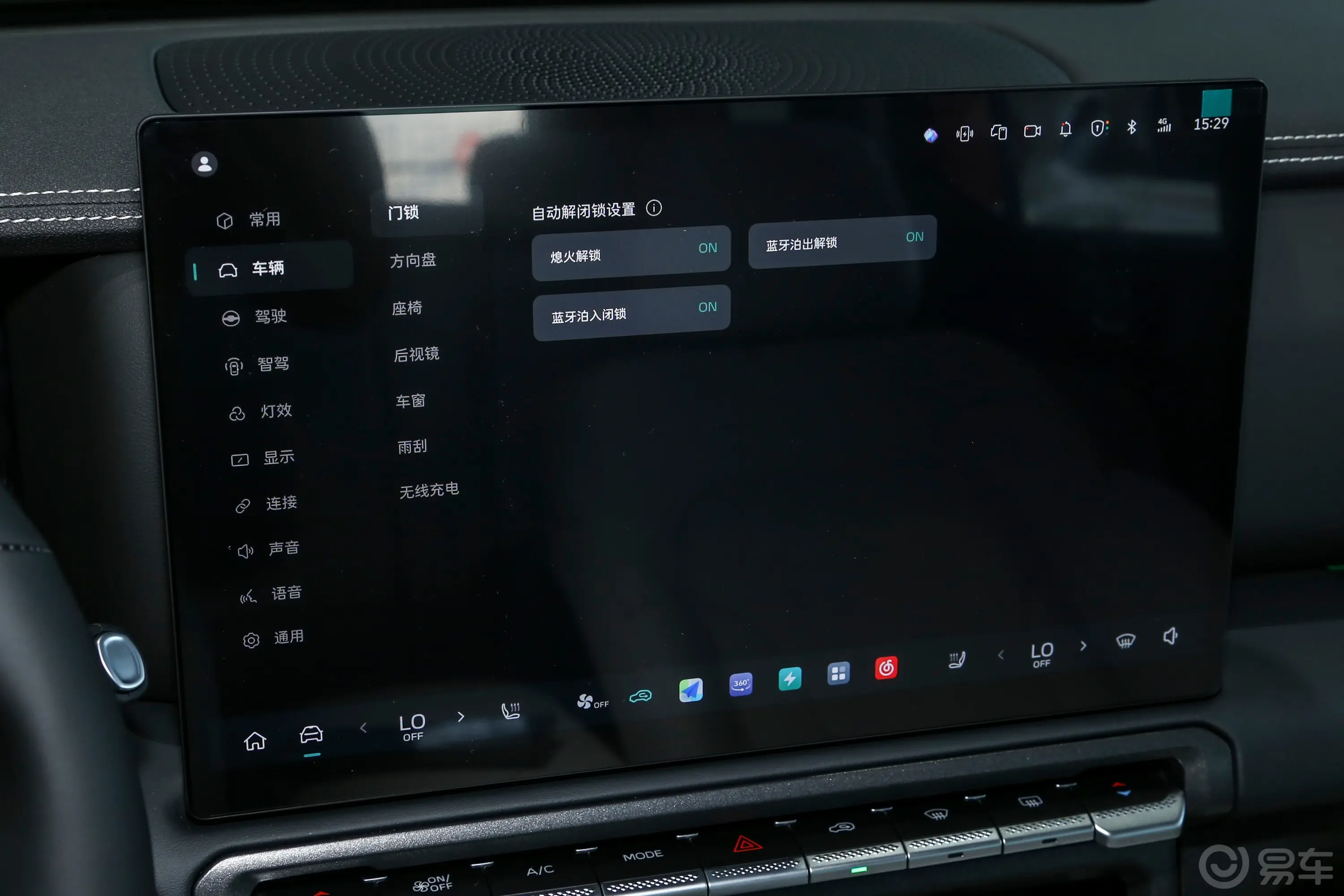 坦克300新能源2.0T Hi4-T车机