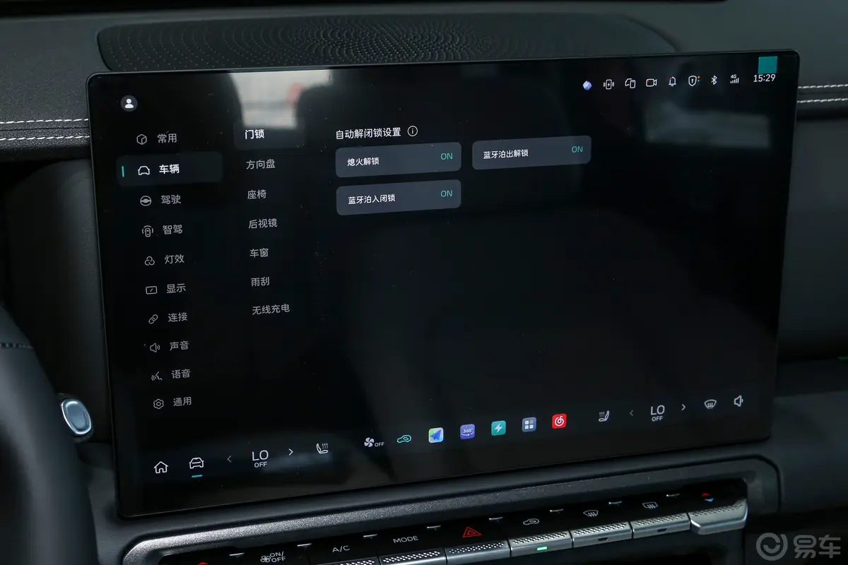 坦克300新能源2.0T Hi4-T车机