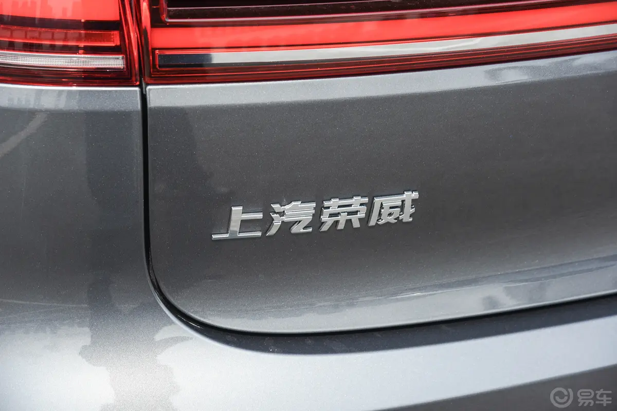 荣威D6520km 智享版外观细节