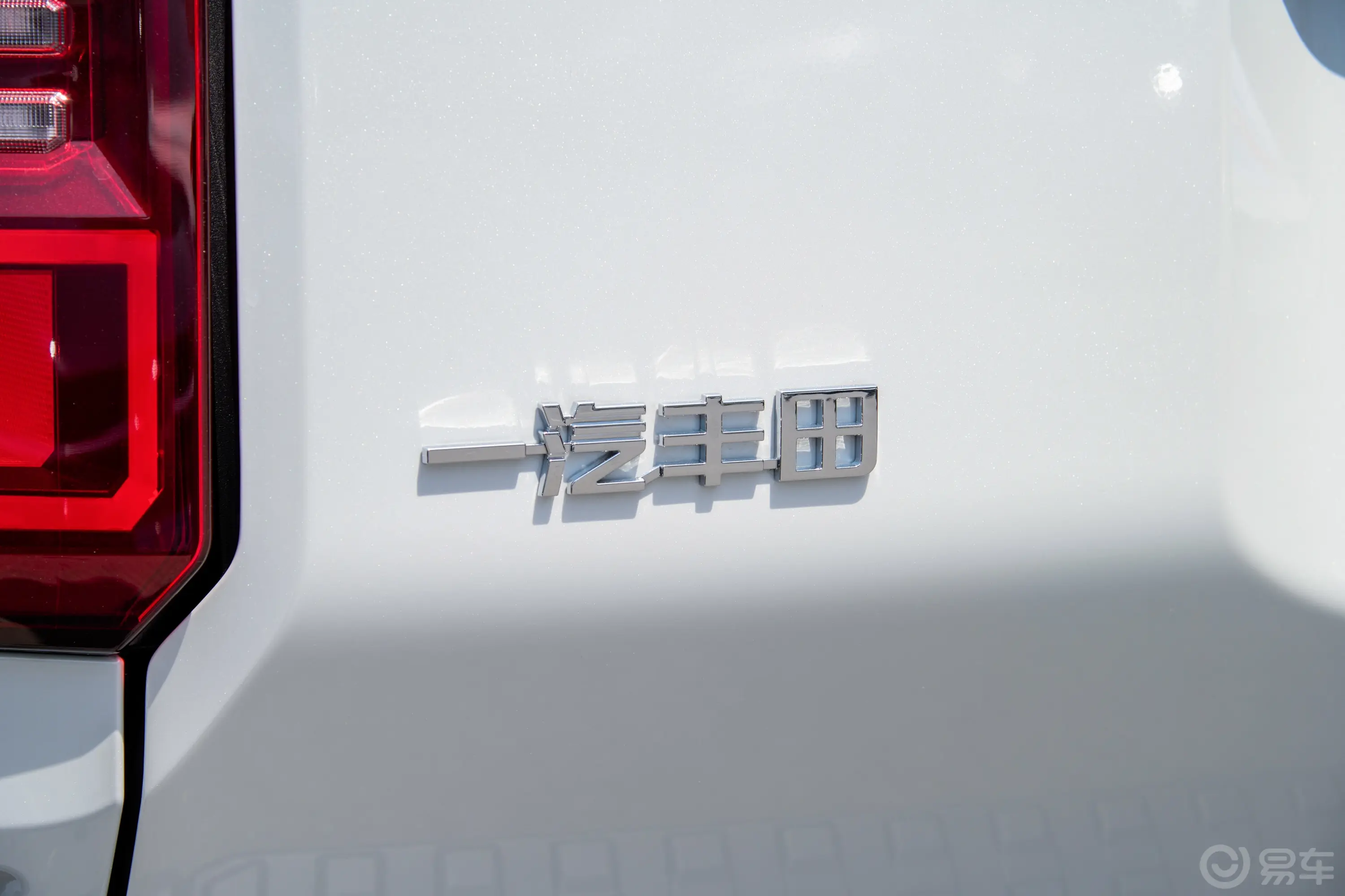 普拉多双擎 2.4T 悍野WX版 6座外观细节