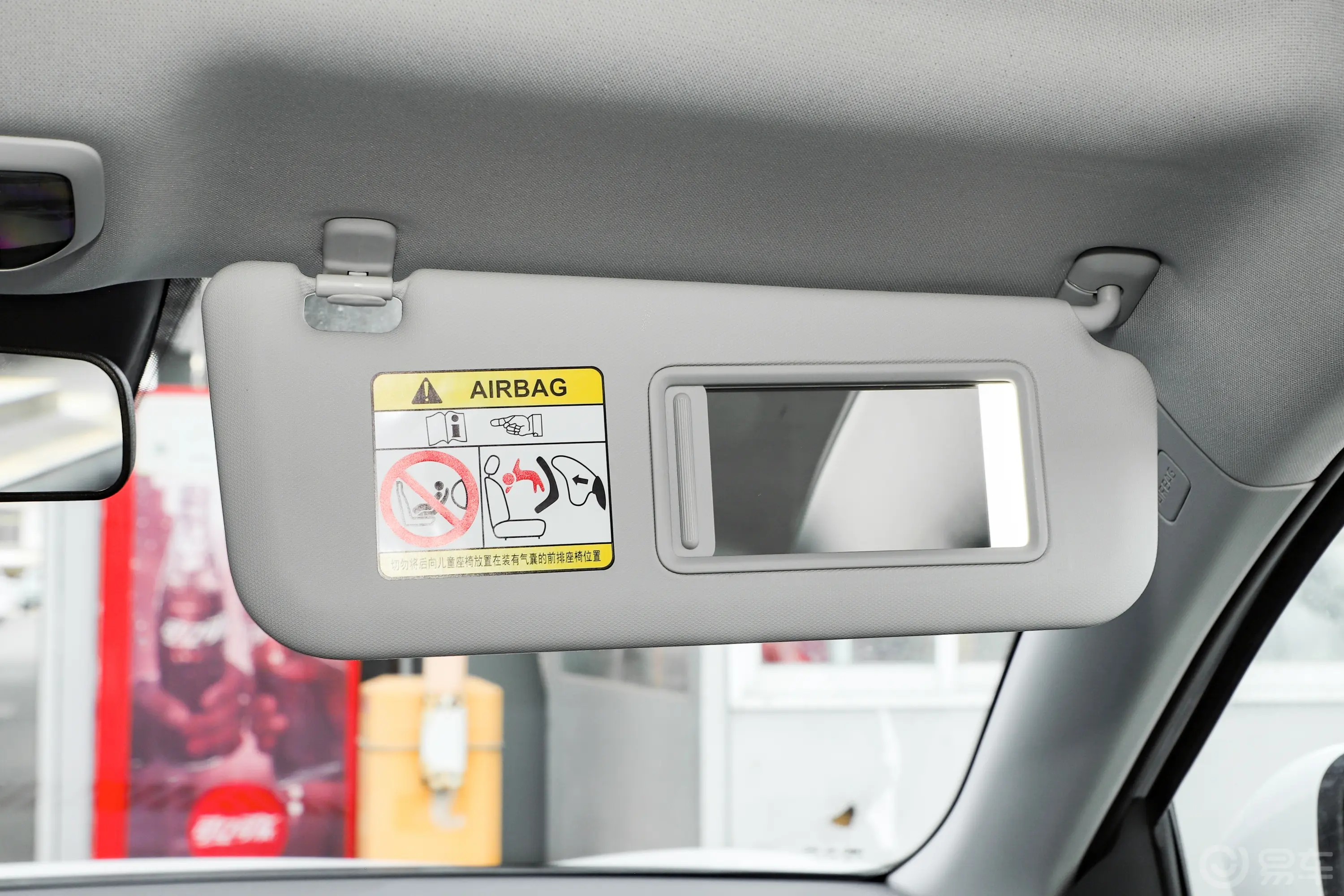 悦意03565km 悠享版副驾驶位