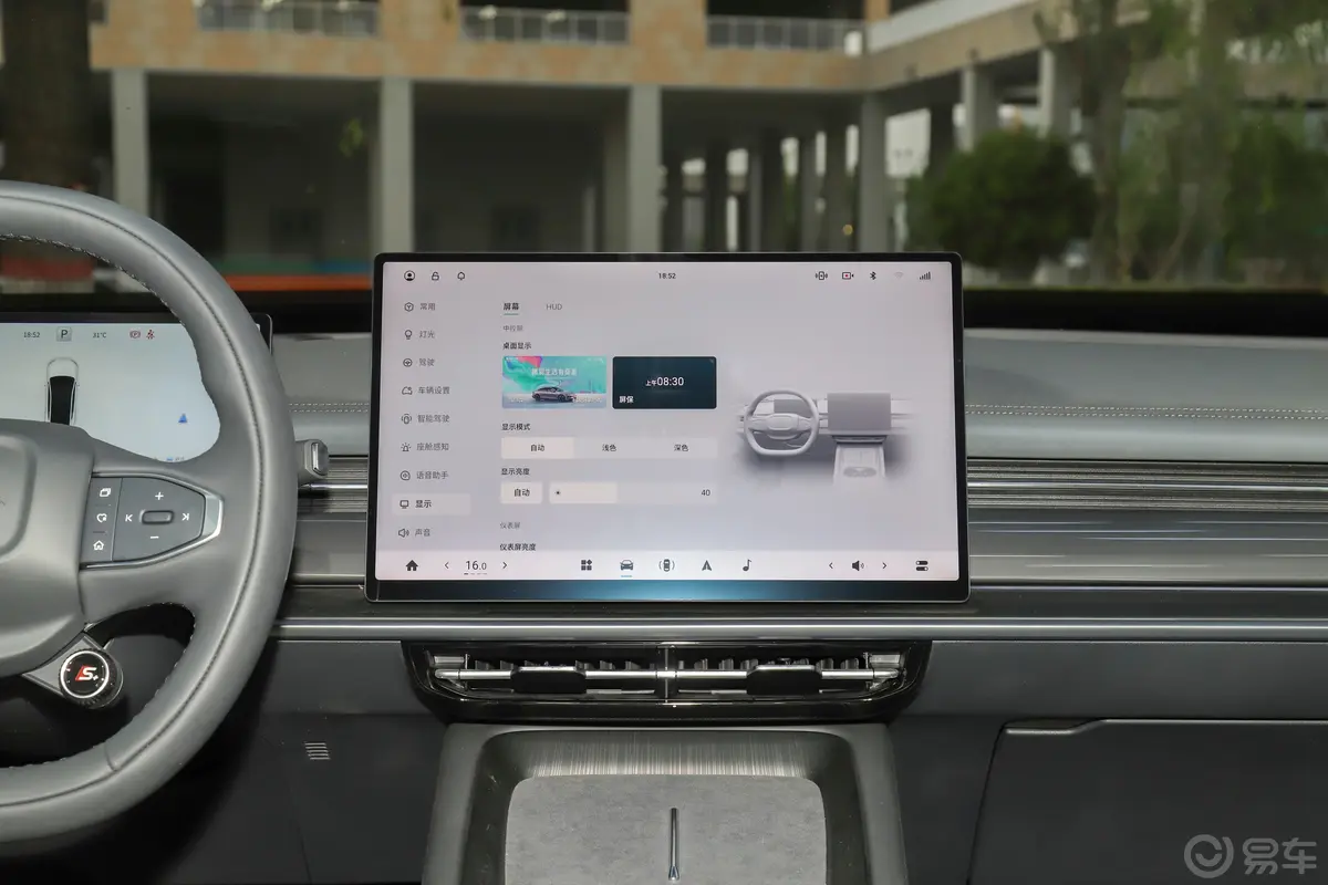 eπ007增程版 230km 后驱Pro领航版车机