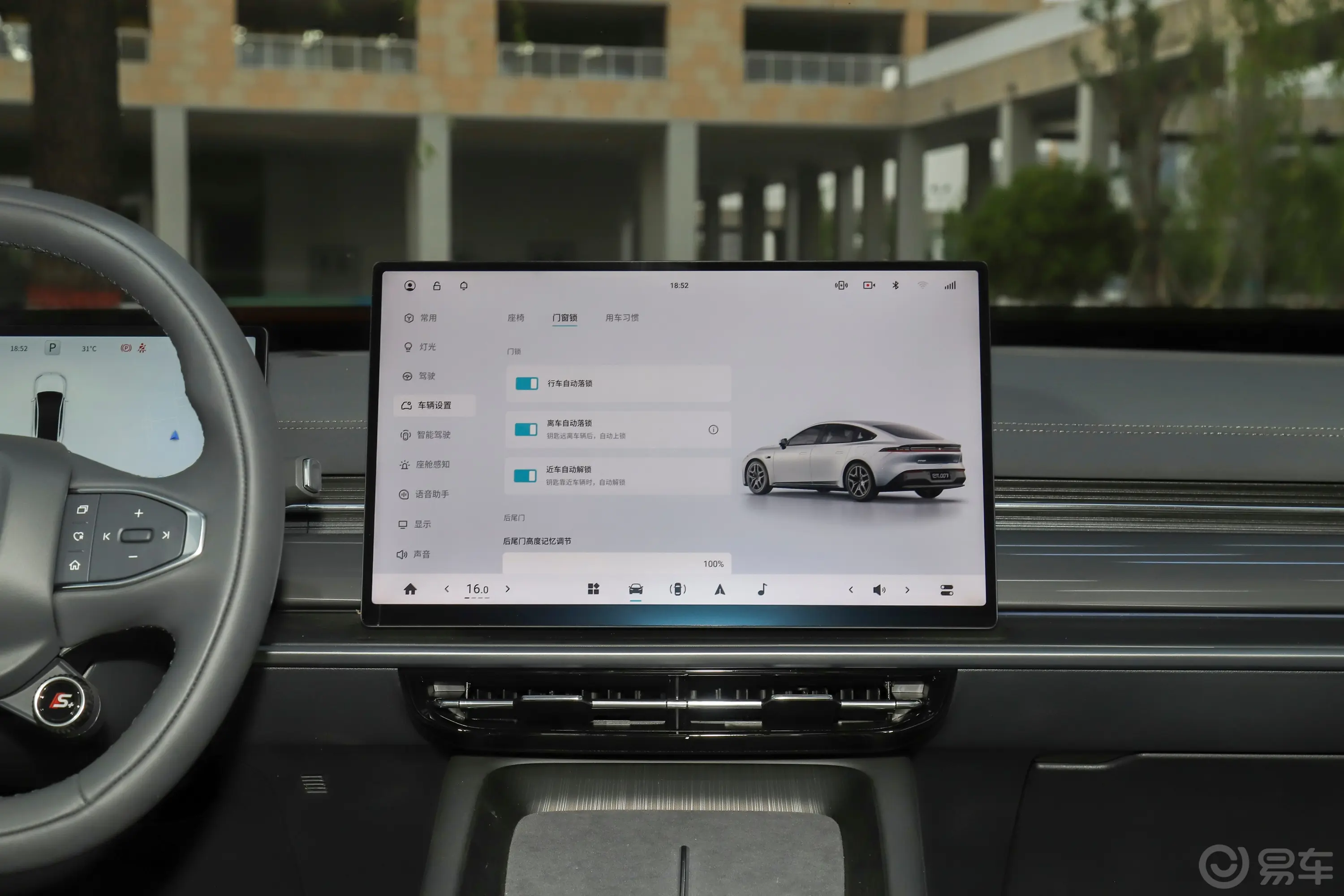 eπ007增程版 230km 后驱Pro领航版车机
