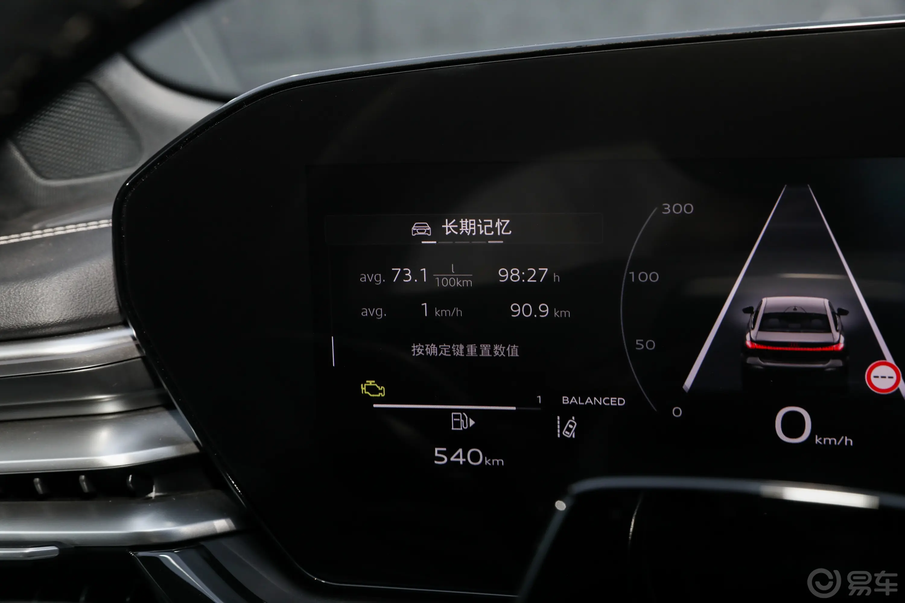 奥迪A5L2.0T 高功率运动版主驾驶位