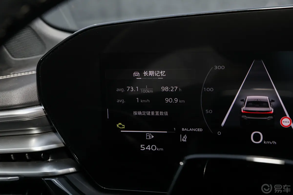 奥迪A5L2.0T 高功率运动版主驾驶位