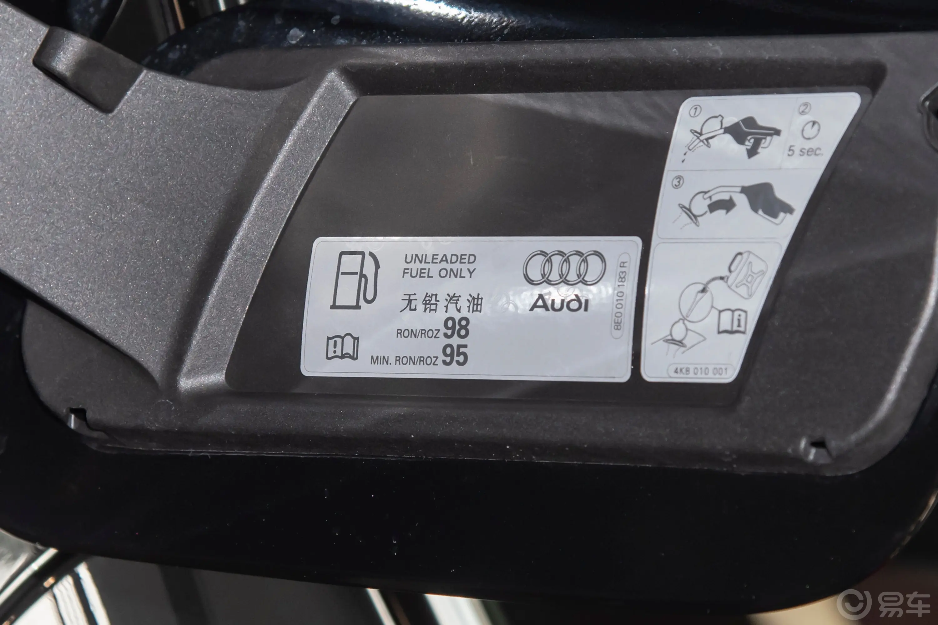 奥迪S72.9T Sportback动力底盘