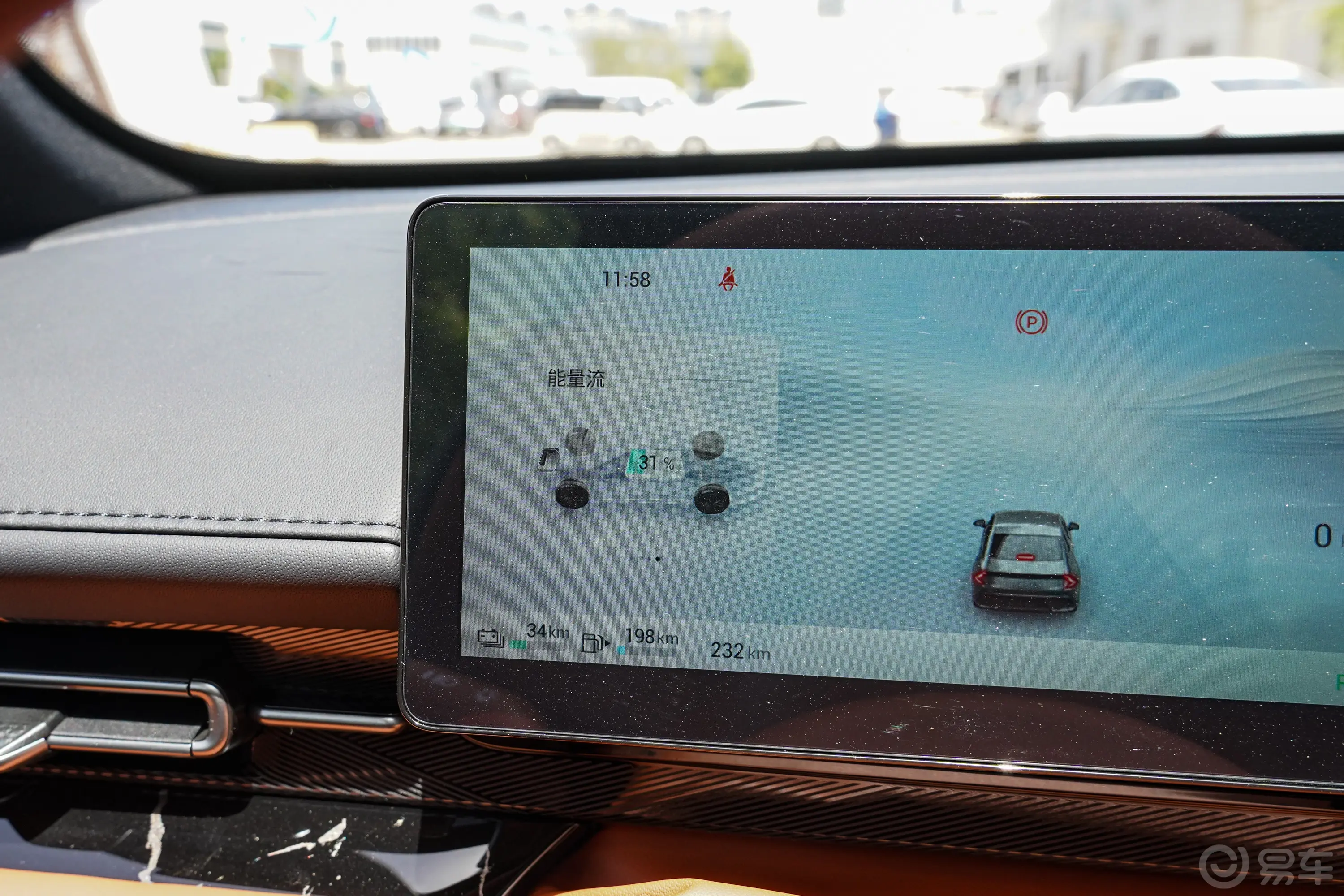 五菱星光插电混动 1.5L 150km 智能进阶型主驾驶位