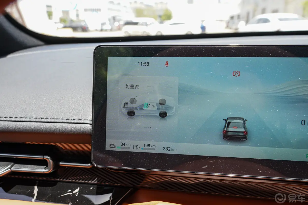 五菱星光插电混动 1.5L 150km 智能进阶型主驾驶位