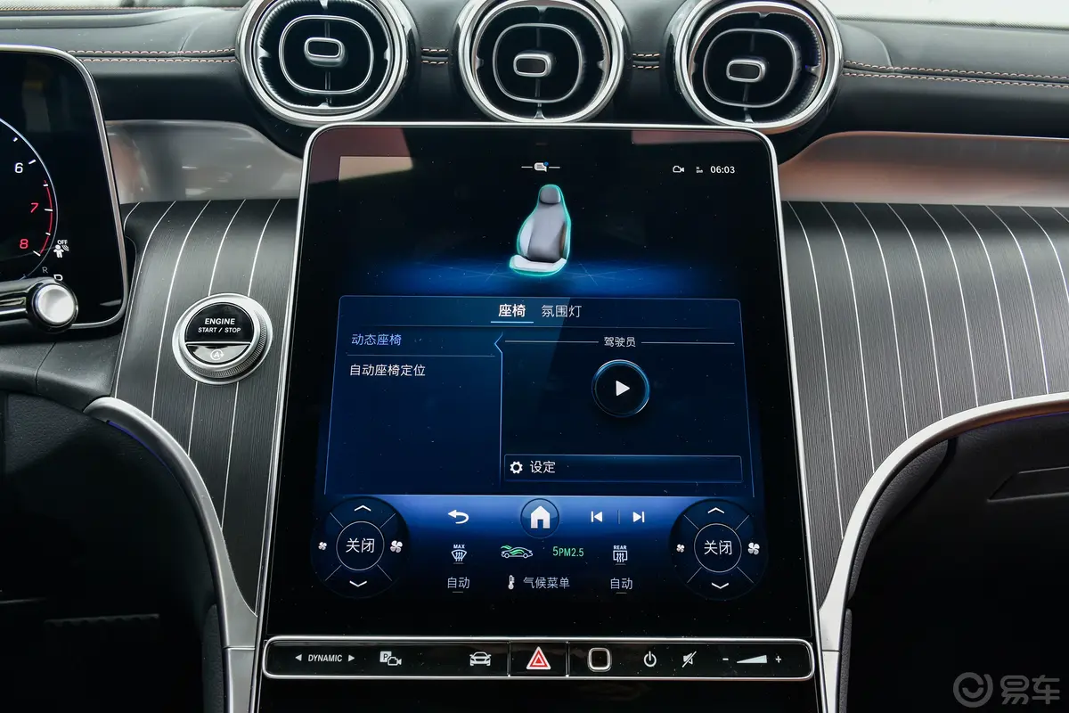 奔驰GLC改款 GLC 300 L 4MATIC 豪华型 7座车机