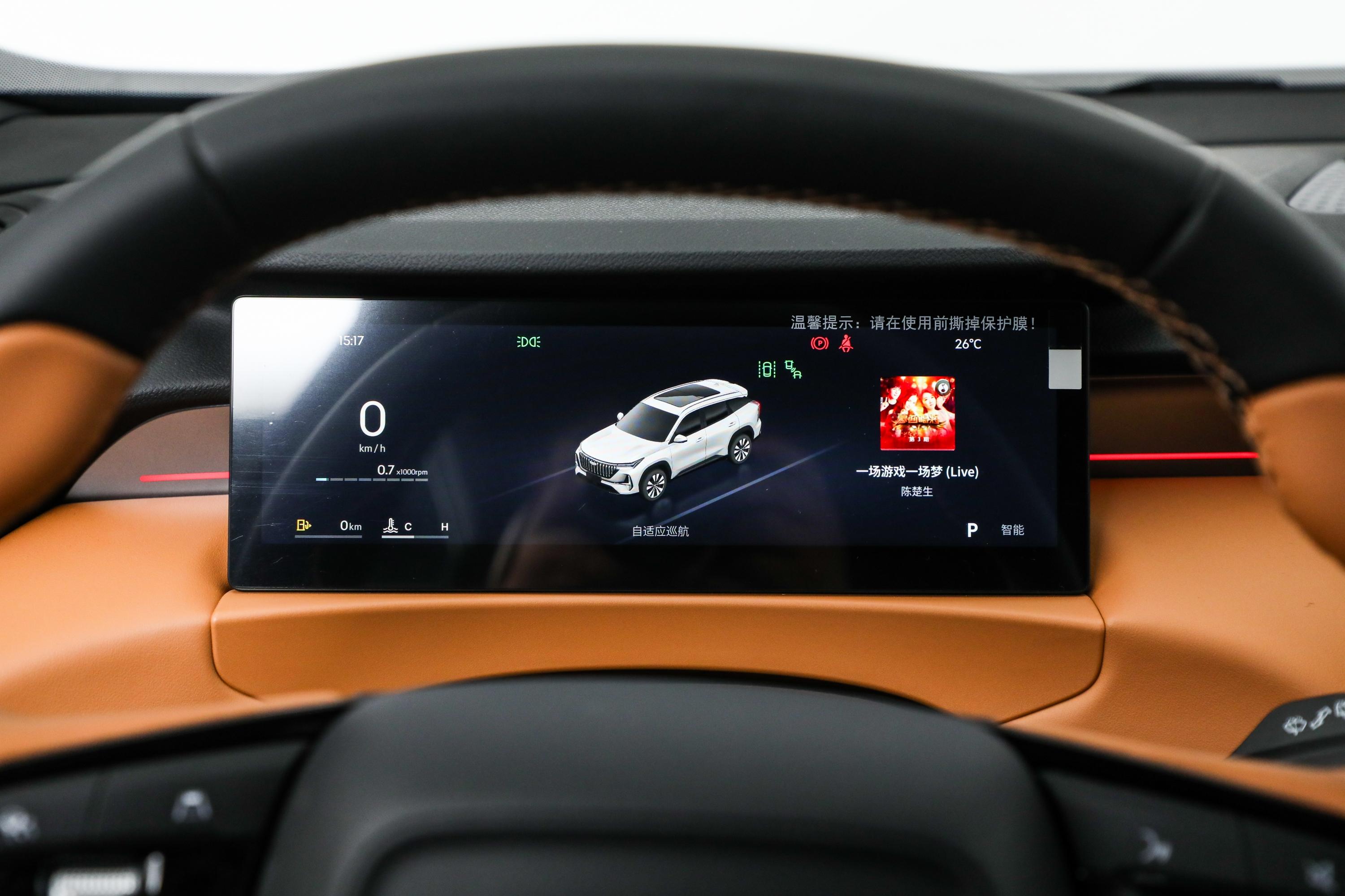 【博越L第四代 1.5T 锦绣版主驾驶位图片-汽车图片大全】-易车