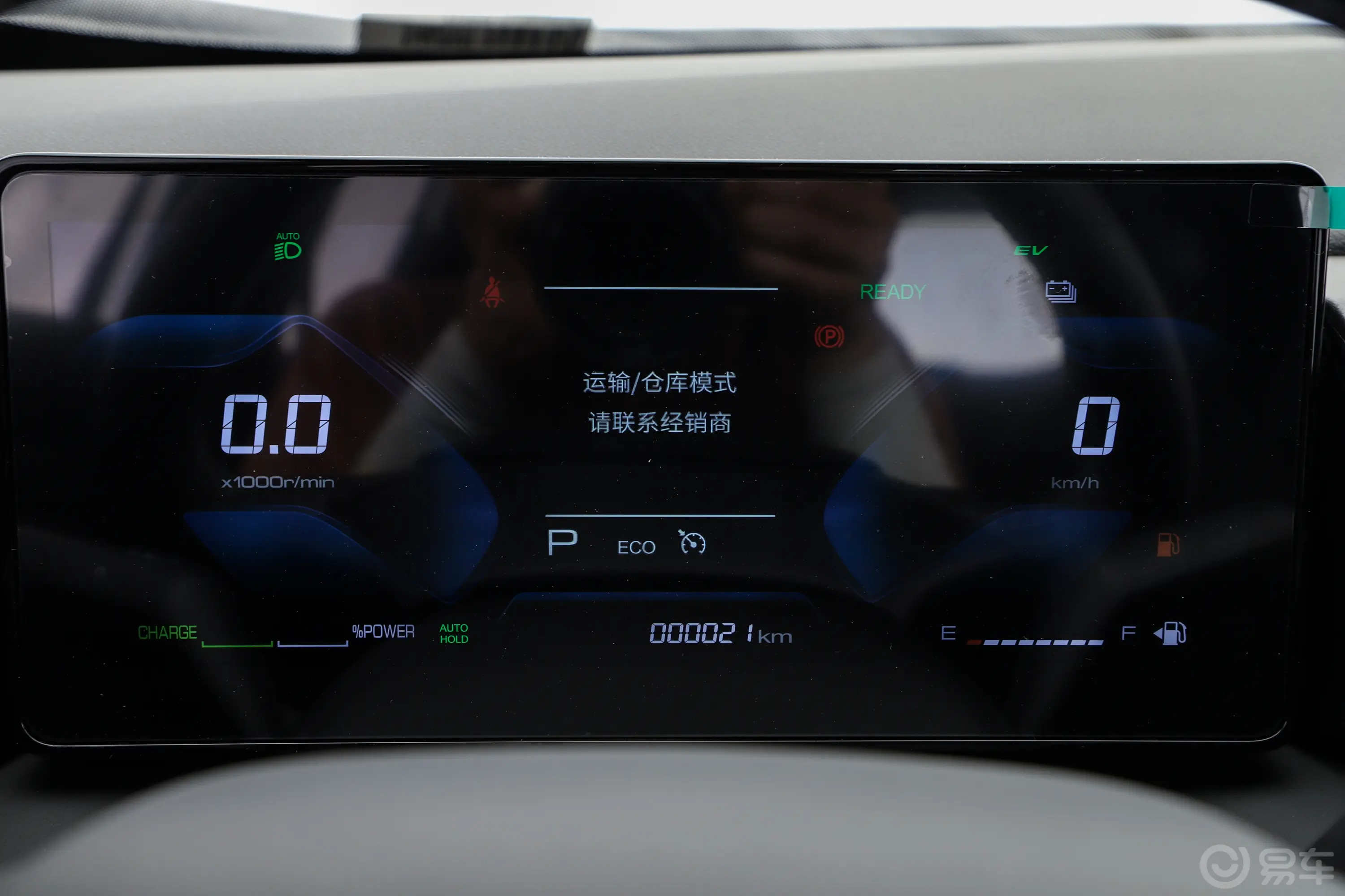 风神L7插电混动 1.5T 205km 205超长续航畅享型主驾驶位
