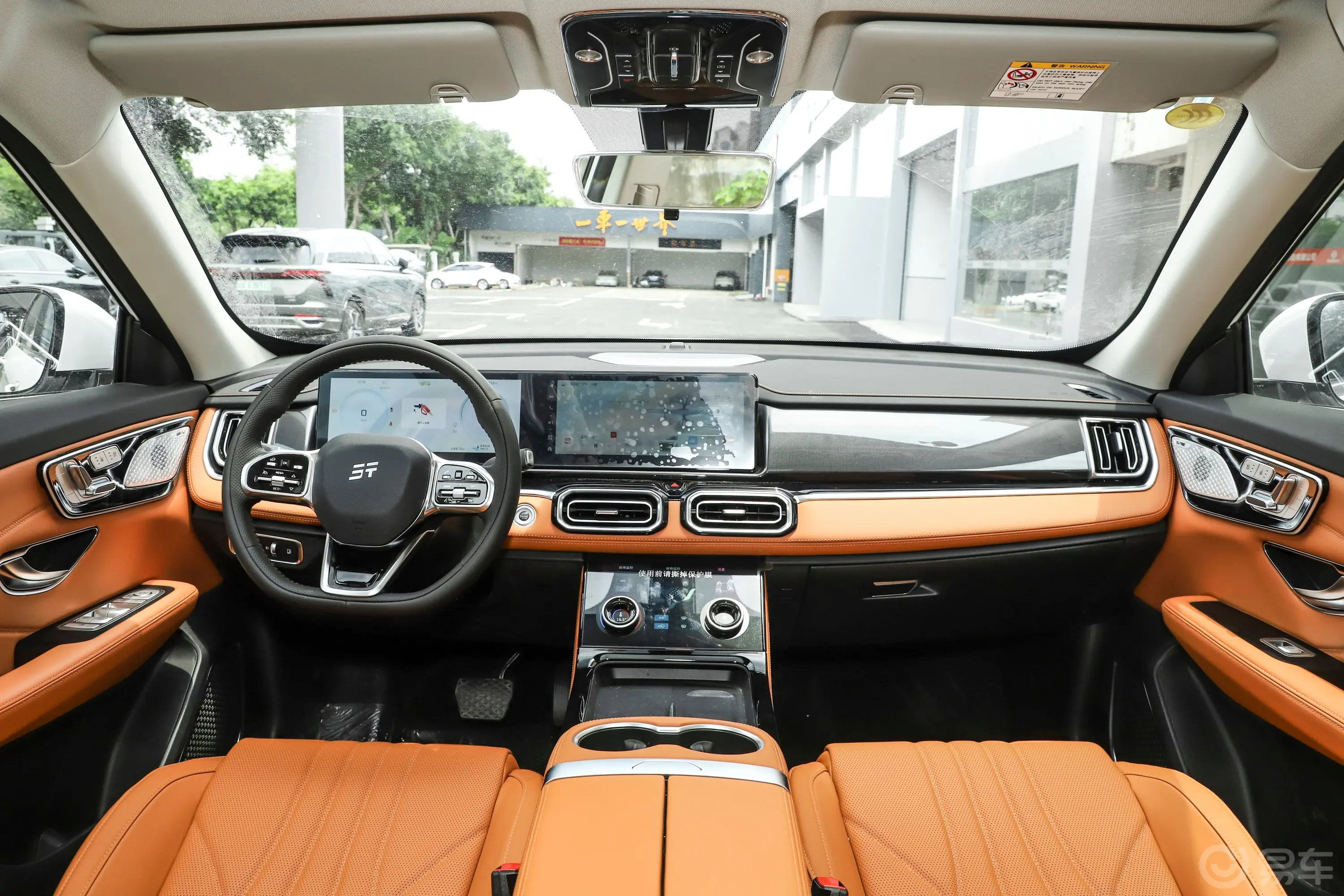 捷途X70 PLUS C-DM1.5T 120km 豪华版 5座内饰全景正拍