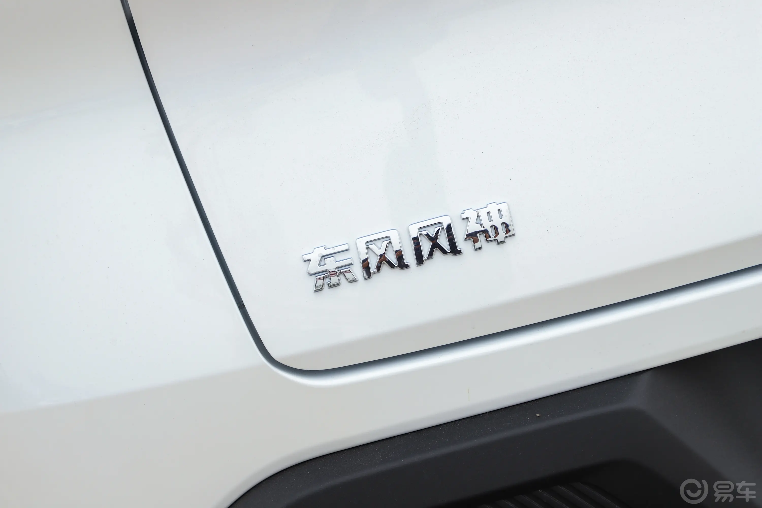风神L7插电混动 1.5T 205km 205超长续航尊享型外观细节