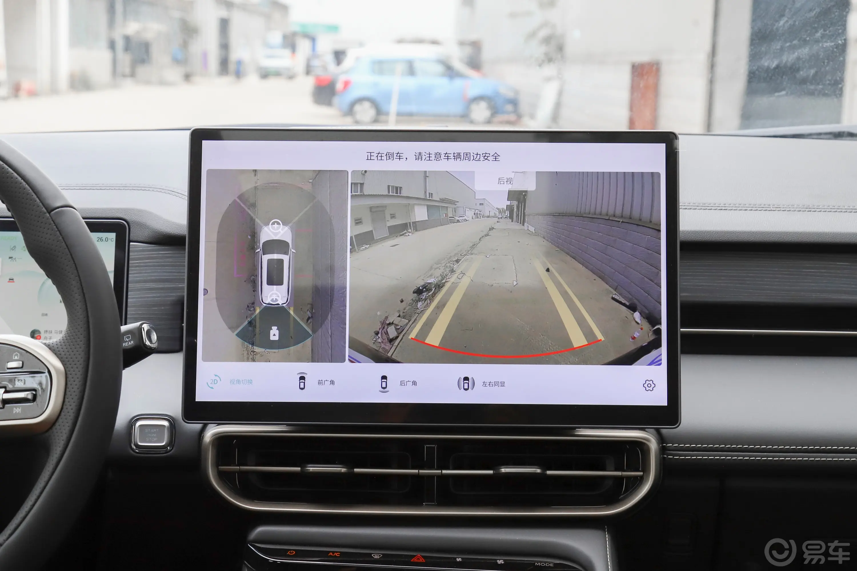 捷途X90 C-DM1.5T 108km 豪华版 7座倒车影像